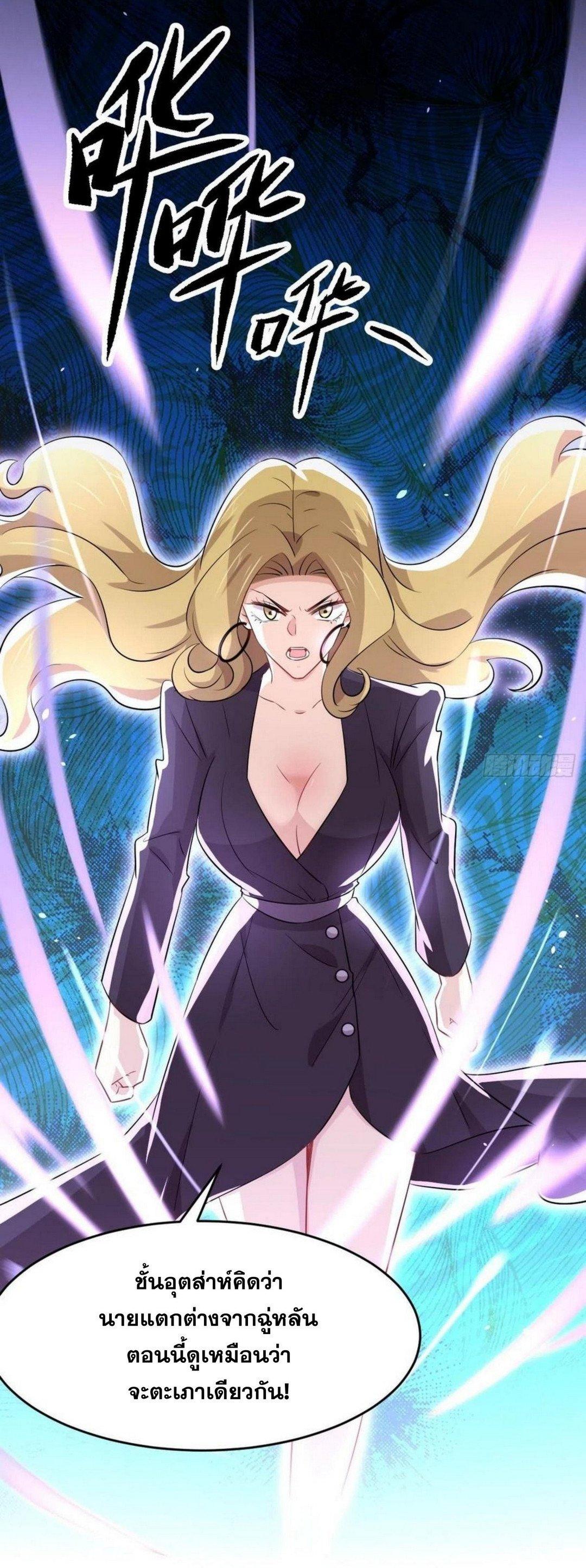 Manga-lc-com อ่านมังงะ อ่านการ์ตูน ออนไลน์ ฟรี Immortal Swordsman in the Reverse World ตอนที่ 1 2 3 4 5 6 7 8 9 10 11 12 13 14 ฟรี ไม่มีโฆษณา Manga-lc - อ่าน มังงะ อ่าน การ์ตูน ออนไลน์ อ่านมังงะ ฟรี