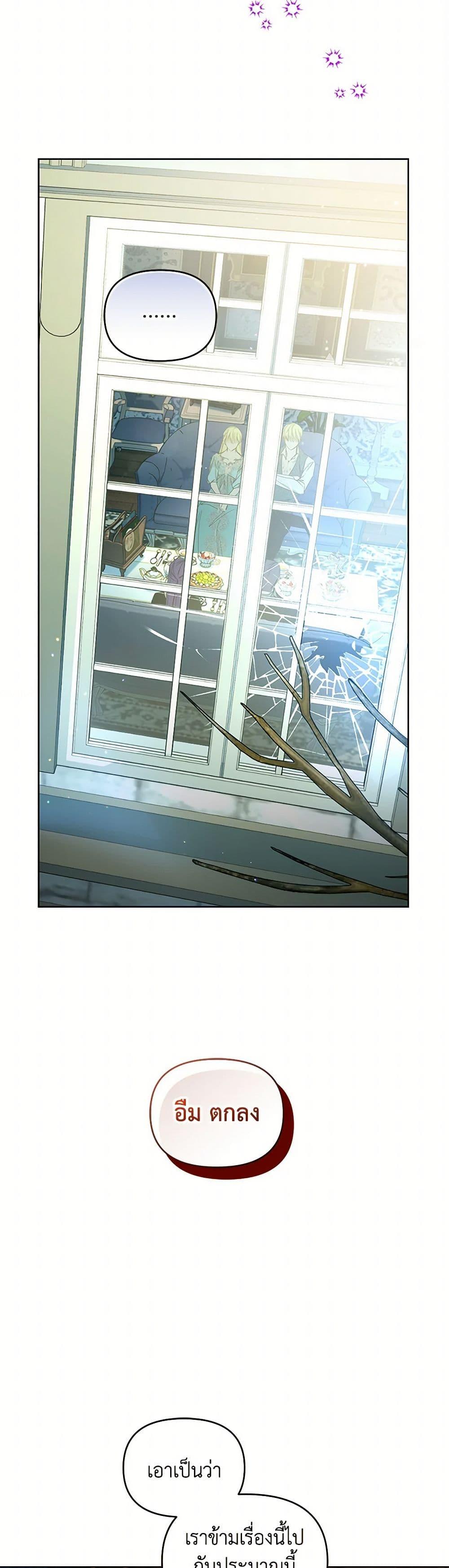 Manga-lc-com อ่านมังงะ อ่านการ์ตูน ออนไลน์ ฟรี Falling Into the Arms of a Mad Villain ตอนที่ 1 2 3 4 5 6 7 8 9 10 11 12 13 14 ฟรี ไม่มีโฆษณา Manga-lc - อ่าน มังงะ อ่าน การ์ตูน ออนไลน์ อ่านมังงะ ฟรี