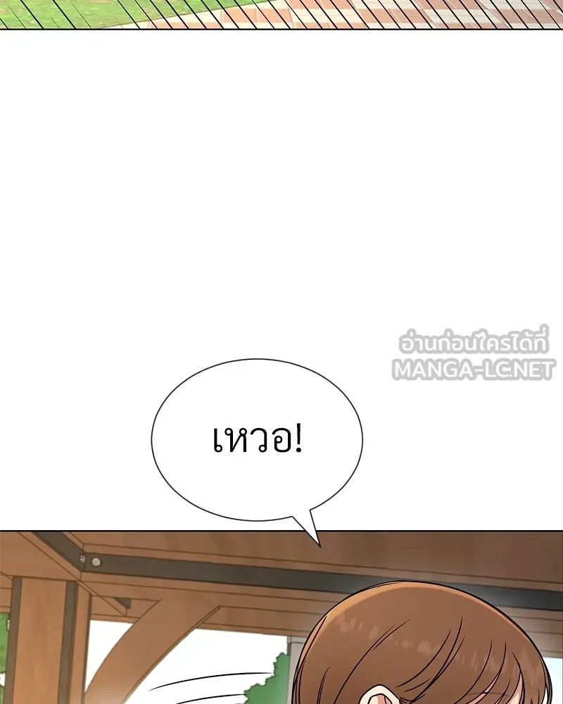 Level One Dreamersbrผู้ชนะรักนี้ต้องเป็น ตอนที่ 56 รูปที่ 63