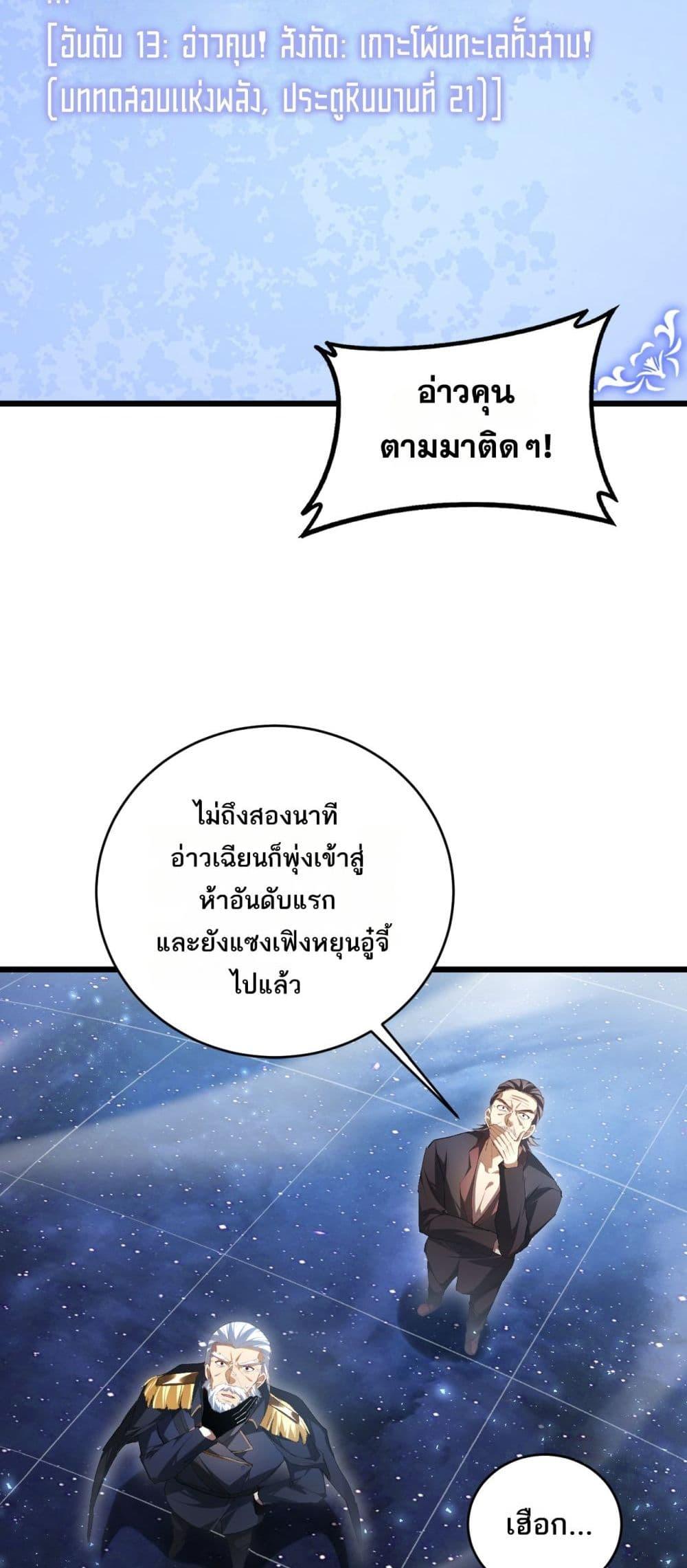 Manga-lc-com อ่านมังงะ อ่านการ์ตูน ออนไลน์ ฟรี SupremeZergLo ตอนที่ 1 2 3 4 5 6 7 8 9 10 11 12 13 14 ฟรี ไม่มีโฆษณา Manga-lc - อ่าน มังงะ อ่าน การ์ตูน ออนไลน์ อ่านมังงะ ฟรี