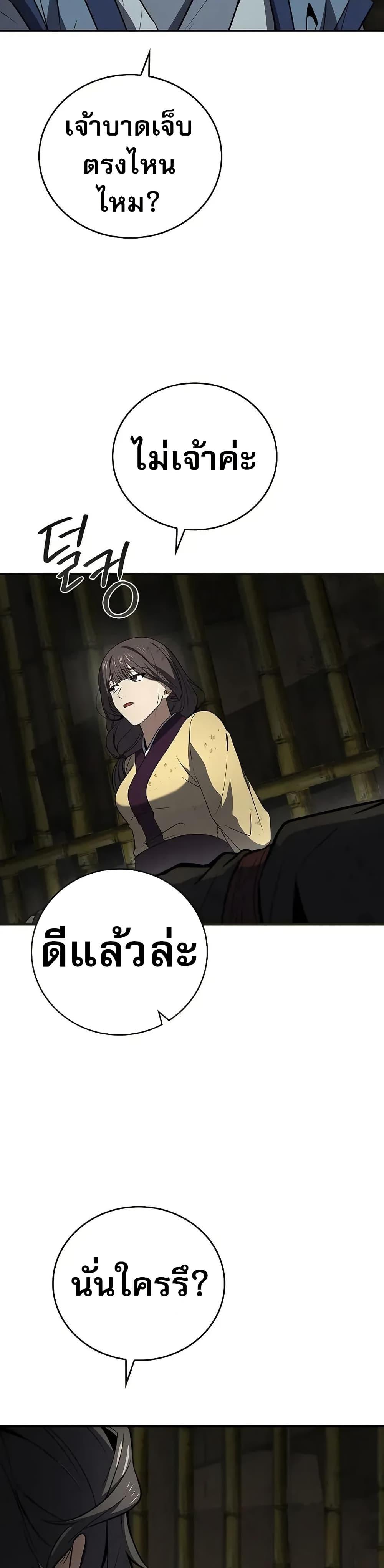 Manga-lc-com อ่านมังงะ อ่านการ์ตูน ออนไลน์ ฟรี Reincarnated Escort Warrior ตอนที่ 1 2 3 4 5 6 7 8 9 10 11 12 13 14 ฟรี ไม่มีโฆษณา Manga-lc - อ่าน มังงะ อ่าน การ์ตูน ออนไลน์ อ่านมังงะ ฟรี