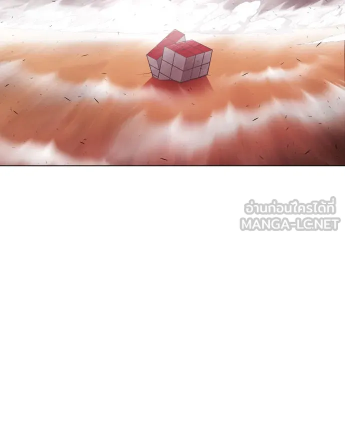 ยุคแห่งยอดมนุษย์ ตอนที่ 39 รูปที่ 12