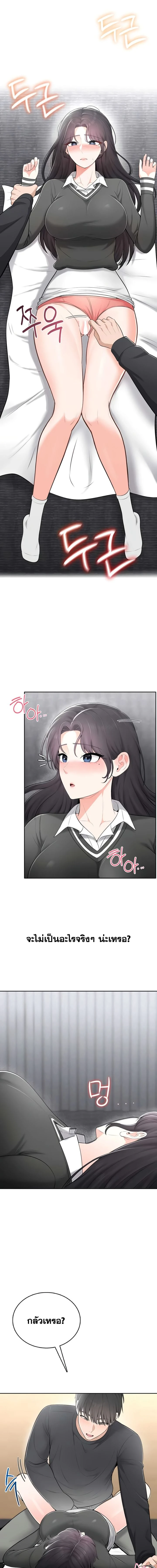 Doujin-Lc- อ่าน โดจิน มังฮวา เกาหลี ญี่ปุ่น จีน แปลไทย Curious Girl ชักอยากรู้แล้วสิ ไอ้เรื่อง X เนี่ย! ตอนที่ 1 2 3 4 5 6 7 8 9 10 11 12 13 14 ฟรี ไม่มีโฆษณา อ่าน โดจิน Manhwa เกาหลี ญี่ปุ่น จีน เรามีครบ คัดมาให้เน้นๆ โดจิน 18+ รับประกันความฟินโดย  Doujin Lc