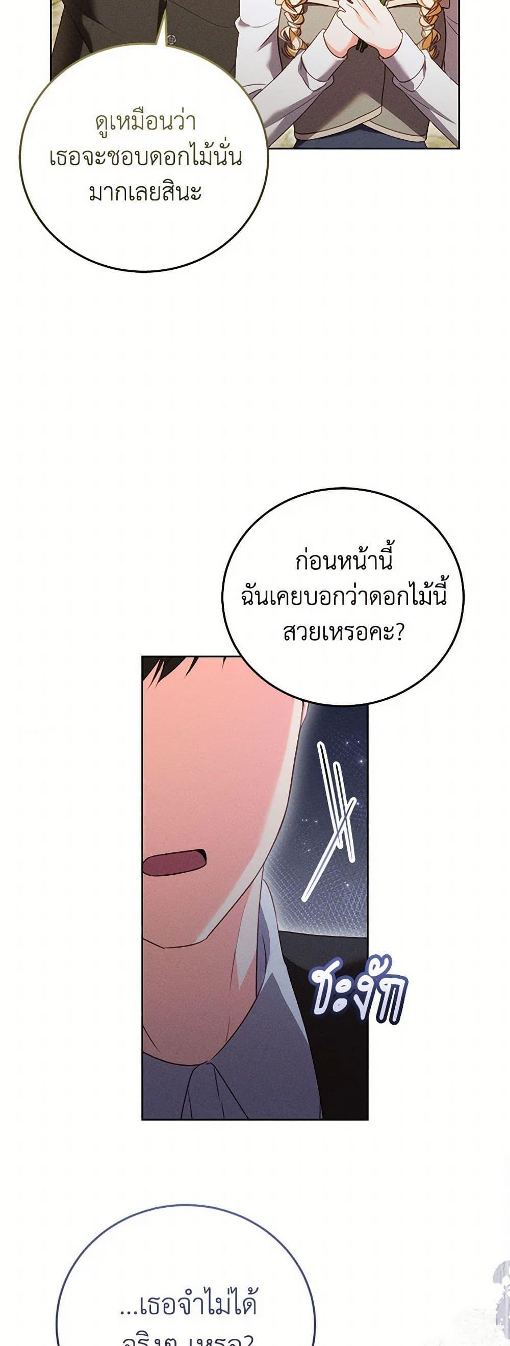 Manga-lc-com อ่านมังงะ อ่านการ์ตูน ออนไลน์ ฟรี Becoming the Lady of the Cursed Ducal House ตอนที่ 1 2 3 4 5 6 7 8 9 10 11 12 13 14 ฟรี ไม่มีโฆษณา Manga-lc - อ่าน มังงะ อ่าน การ์ตูน ออนไลน์ อ่านมังงะ ฟรี