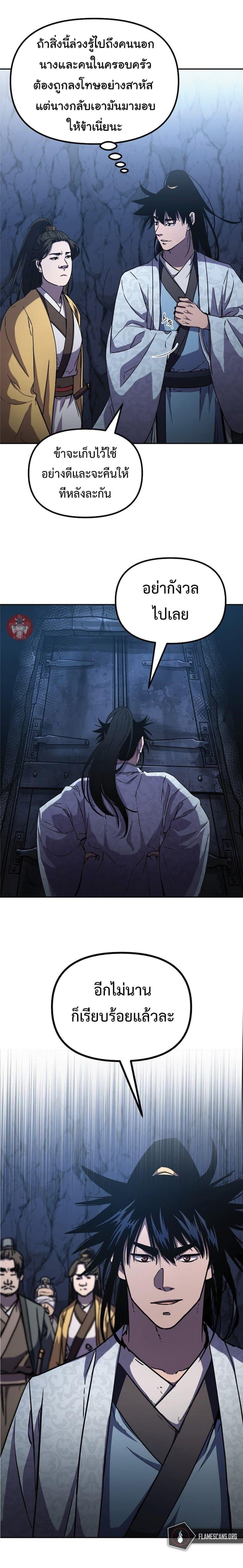 Manga-lc-com อ่านมังงะ อ่านการ์ตูน ออนไลน์ ฟรี The Reborn Ranker Chronicles ตอนที่ 1 2 3 4 5 6 7 8 9 10 11 12 13 14 ฟรี ไม่มีโฆษณา Manga-lc - อ่าน มังงะ อ่าน การ์ตูน ออนไลน์ อ่านมังงะ ฟรี