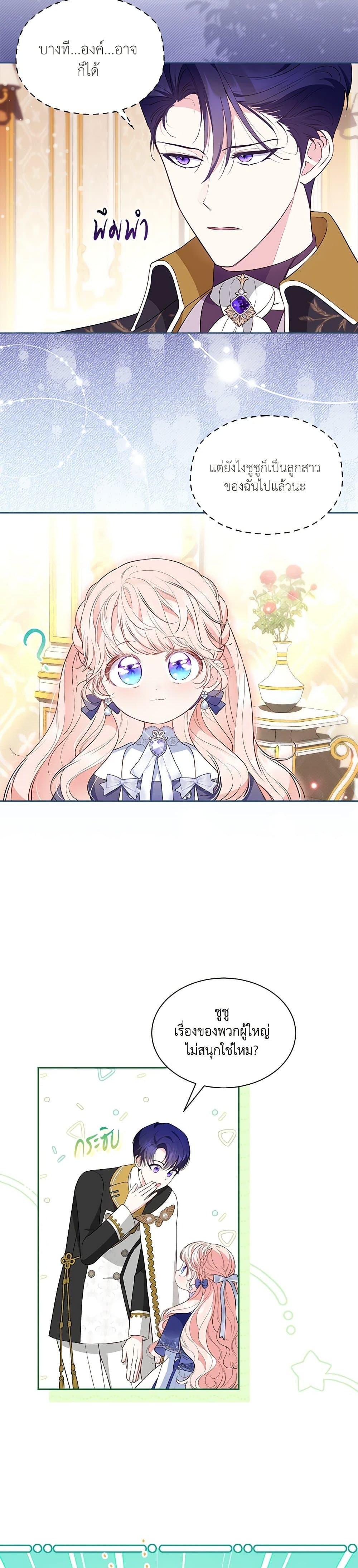 Manga-lc-com อ่านมังงะ อ่านการ์ตูน ออนไลน์ ฟรี Obsessed With Shuelina ตอนที่ 1 2 3 4 5 6 7 8 9 10 11 12 13 14 ฟรี ไม่มีโฆษณา Manga-lc - อ่าน มังงะ อ่าน การ์ตูน ออนไลน์ อ่านมังงะ ฟรี