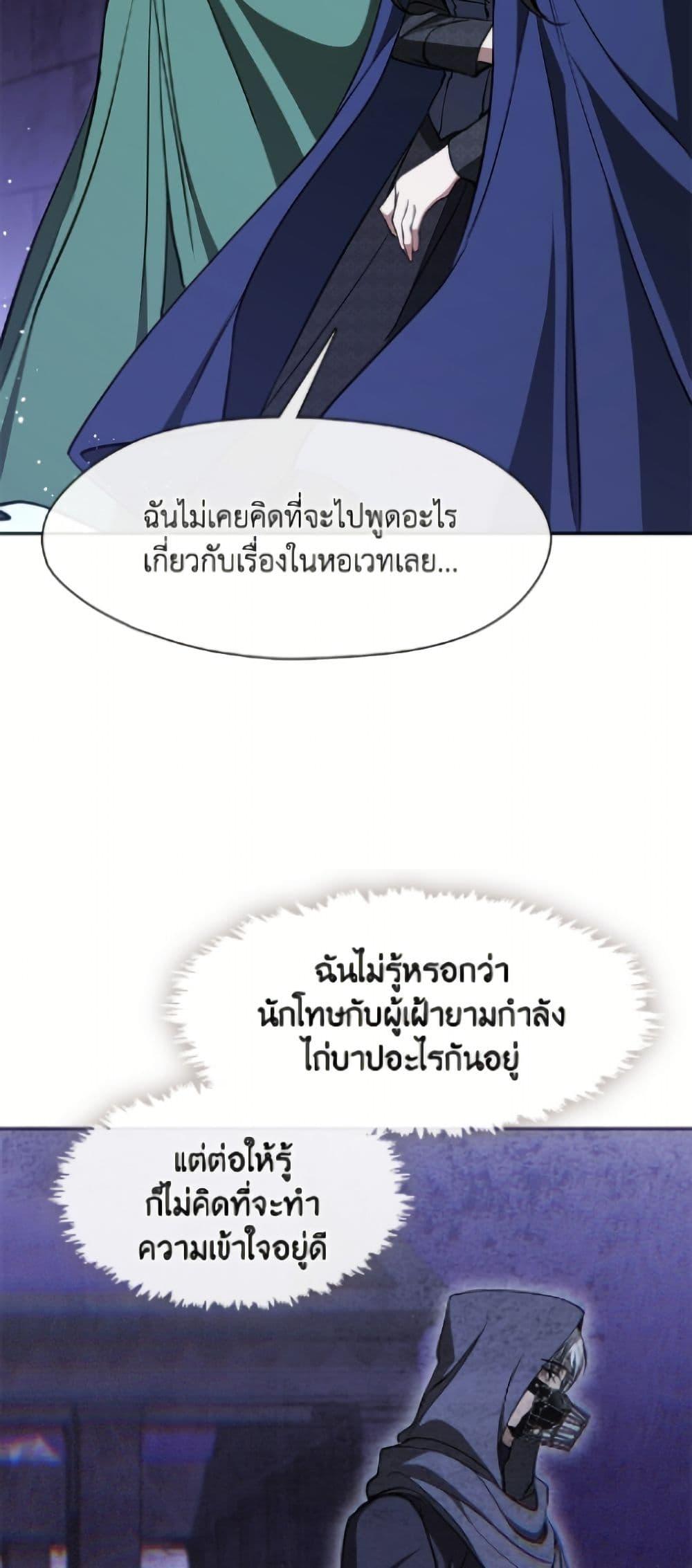 Manga-lc-com อ่านมังงะ อ่านการ์ตูน ออนไลน์ ฟรี I Failed To Throw The Villain Away ตอนที่ 1 2 3 4 5 6 7 8 9 10 11 12 13 14 ฟรี ไม่มีโฆษณา Manga-lc - อ่าน มังงะ อ่าน การ์ตูน ออนไลน์ อ่านมังงะ ฟรี