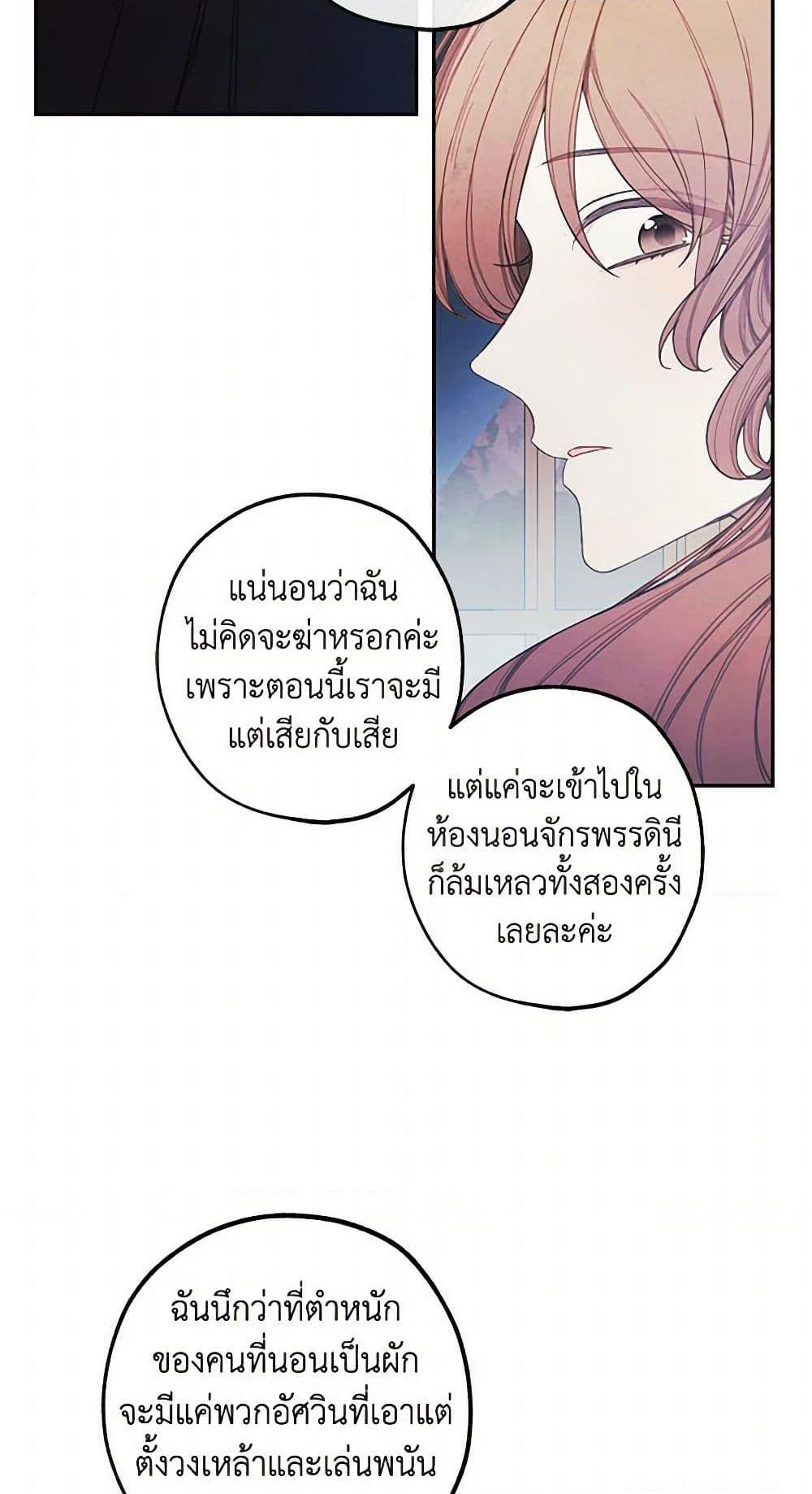 Manga-lc-com อ่านมังงะ อ่านการ์ตูน ออนไลน์ ฟรี The Princess’s Doll Shop ตอนที่ 1 2 3 4 5 6 7 8 9 10 11 12 13 14 ฟรี ไม่มีโฆษณา Manga-lc - อ่าน มังงะ อ่าน การ์ตูน ออนไลน์ อ่านมังงะ ฟรี