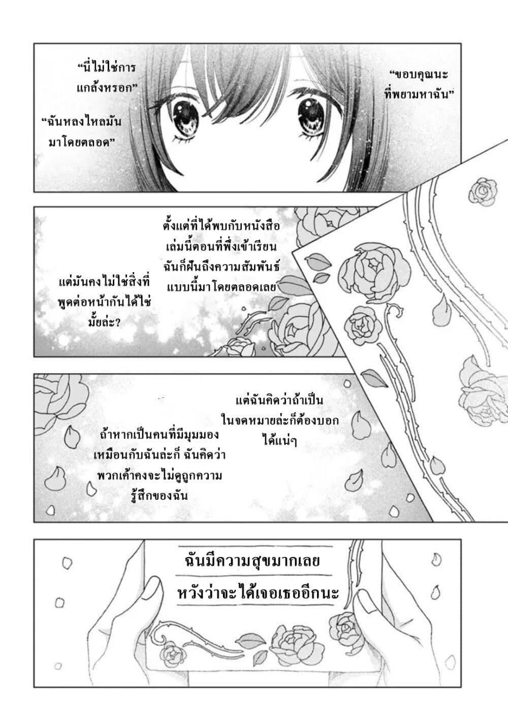 Manga-lc-com อ่านมังงะ อ่านการ์ตูน ออนไลน์ ฟรี Haike, arashi hini saku hana tachie ตอนที่ 1 2 3 4 5 6 7 8 9 10 11 12 13 14 ฟรี ไม่มีโฆษณา Manga-lc - อ่าน มังงะ อ่าน การ์ตูน ออนไลน์ อ่านมังงะ ฟรี