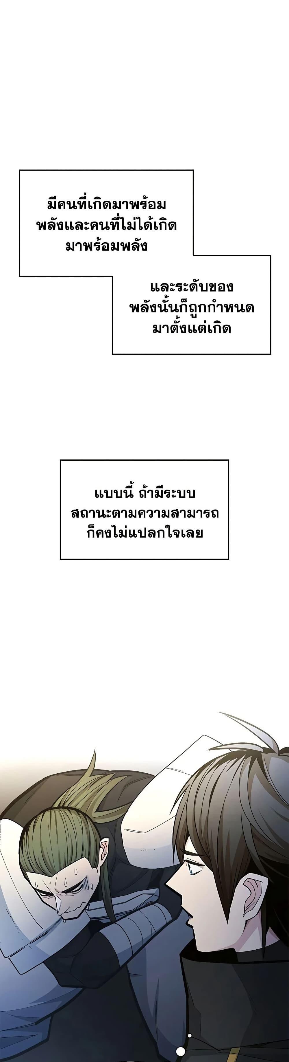 Manga-lc-com อ่านมังงะ อ่านการ์ตูน ออนไลน์ ฟรี The Tutorial is Too Hard ตอนที่ 1 2 3 4 5 6 7 8 9 10 11 12 13 14 ฟรี ไม่มีโฆษณา Manga-lc - อ่าน มังงะ อ่าน การ์ตูน ออนไลน์ อ่านมังงะ ฟรี