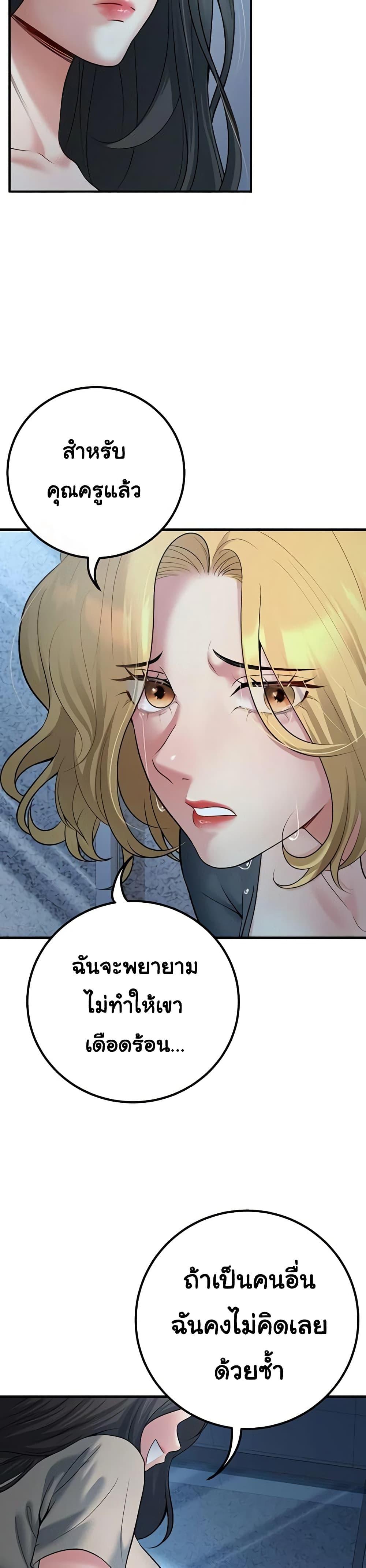 Doujin-Lc- อ่าน โดจิน มังฮวา เกาหลี ญี่ปุ่น จีน แปลไทย My Students Who ตอนที่ 1 2 3 4 5 6 7 8 9 10 11 12 13 14 ฟรี ไม่มีโฆษณา อ่าน โดจิน Manhwa เกาหลี ญี่ปุ่น จีน เรามีครบ คัดมาให้เน้นๆ โดจิน 18+ รับประกันความฟินโดย  Doujin Lc