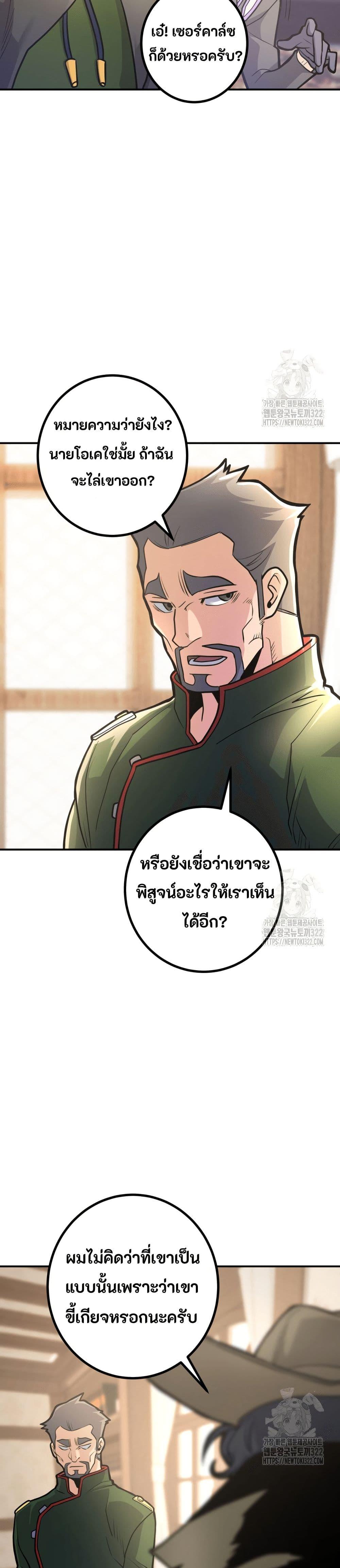 Manga-lc-com อ่านมังงะ อ่านการ์ตูน ออนไลน์ ฟรี Gigantic Rider in 1RM ตอนที่ 1 2 3 4 5 6 7 8 9 10 11 12 13 14 ฟรี ไม่มีโฆษณา Manga-lc - อ่าน มังงะ อ่าน การ์ตูน ออนไลน์ อ่านมังงะ ฟรี
