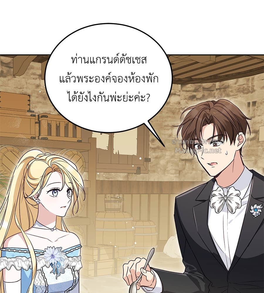 Doujin-Lc- อ่าน โดจิน มังฮวา เกาหลี ญี่ปุ่น จีน แปลไทย แกรนด์ดัชเชสล็อกมง ตอนที่ 1 2 3 4 5 6 7 8 9 10 11 12 13 14 ฟรี ไม่มีโฆษณา อ่าน โดจิน Manhwa เกาหลี ญี่ปุ่น จีน เรามีครบ คัดมาให้เน้นๆ โดจิน 18+ รับประกันความฟินโดย Doujin Lc