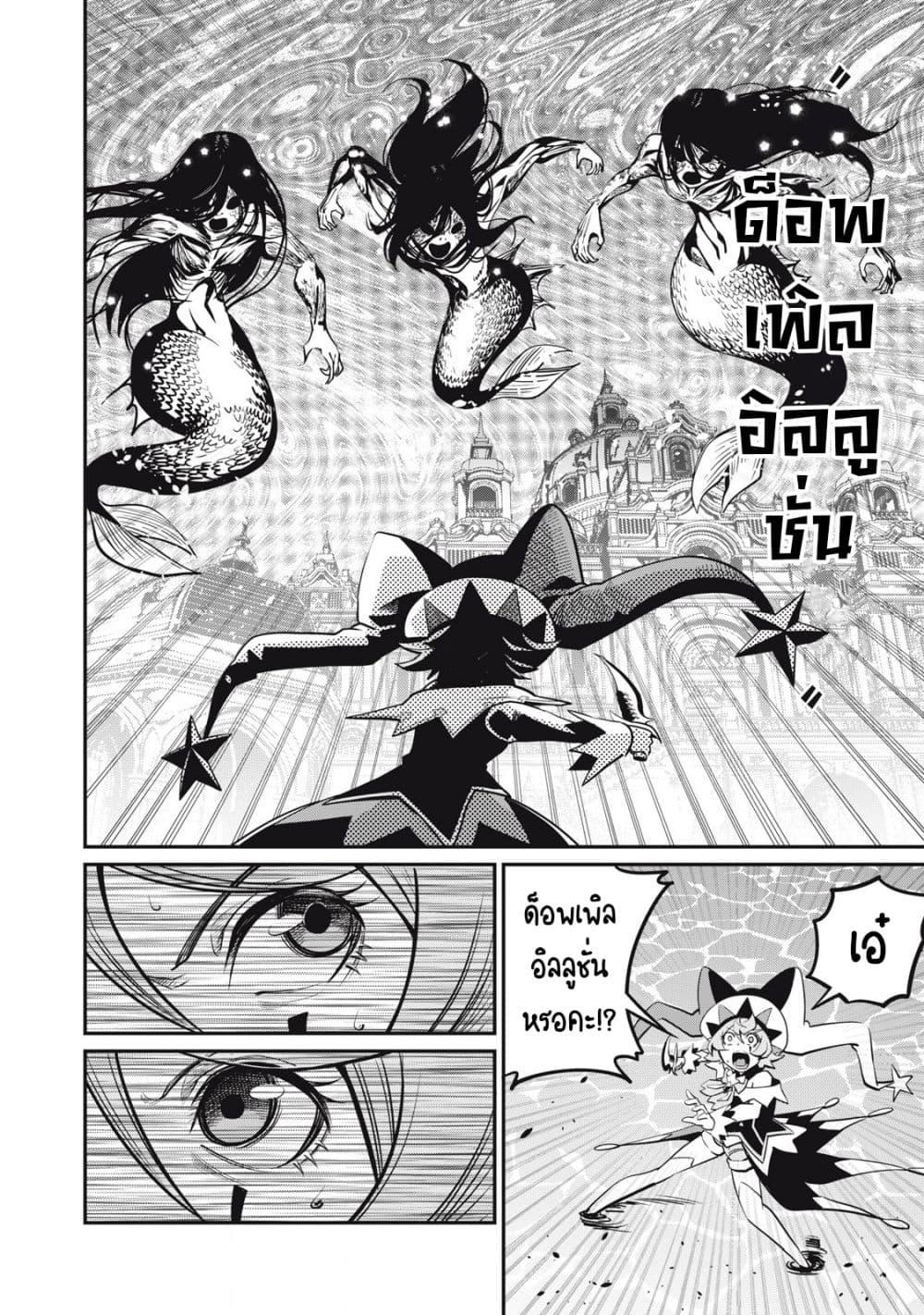 Manga-lc-com อ่านมังงะ อ่านการ์ตูน ออนไลน์ ฟรี Tsuihou Sareta Tenshou Juu Kishi wa game Chishiki de Musou Suru ตอนที่ 1 2 3 4 5 6 7 8 9 10 11 12 13 14 ฟรี ไม่มีโฆษณา Manga-lc - อ่าน มังงะ อ่าน การ์ตูน ออนไลน์ อ่านมังงะ ฟรี