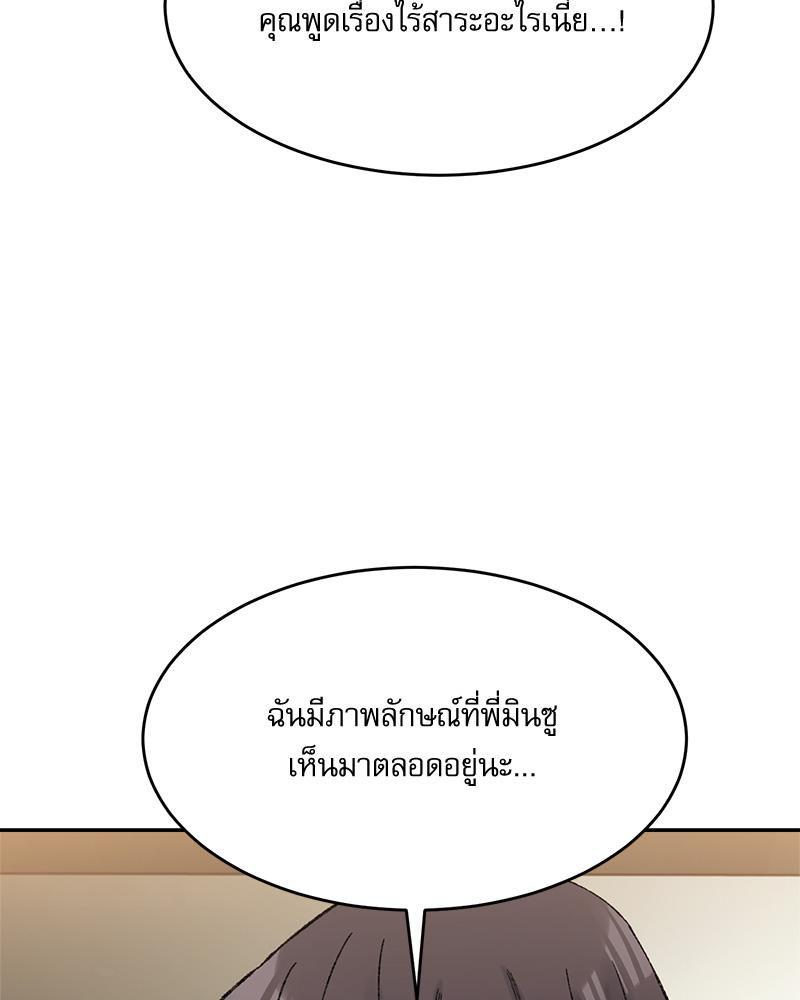 Doujin-Lc- อ่าน โดจิน มังฮวา เกาหลี ญี่ปุ่น จีน แปลไทย A Delicate Relations ตอนที่ 1 2 3 4 5 6 7 8 9 10 11 12 13 14 ฟรี ไม่มีโฆษณา อ่าน โดจิน Manhwa เกาหลี ญี่ปุ่น จีน เรามีครบ คัดมาให้เน้นๆ โดจิน 18+ รับประกันความฟินโดย  Doujin Lc