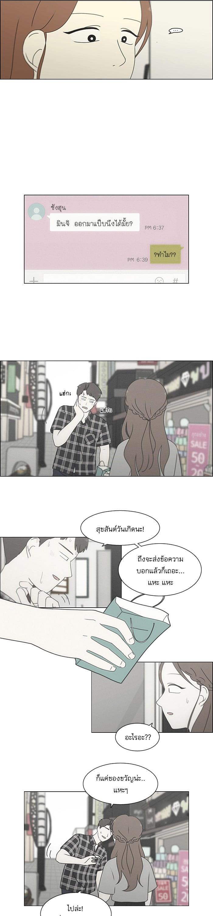 Manga-lc-com อ่านมังงะ อ่านการ์ตูน ออนไลน์ ฟรี Love Revolution รักนี้ต้องปฏิวัติ ตอนที่ 1 2 3 4 5 6 7 8 9 10 11 12 13 14 ฟรี ไม่มีโฆษณา Manga-lc - อ่าน มังงะ อ่าน การ์ตูน ออนไลน์ อ่านมังงะ ฟรี