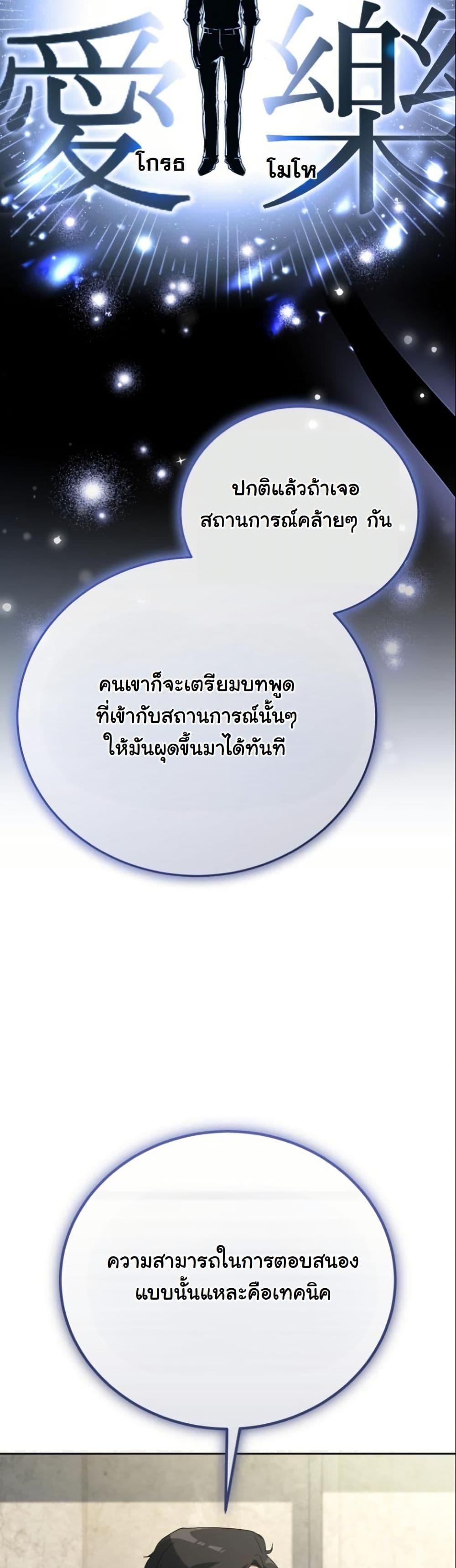 Manga-lc-com อ่านมังงะ อ่านการ์ตูน ออนไลน์ ฟรี A Thousand Faces ตอนที่ 1 2 3 4 5 6 7 8 9 10 11 12 13 14 ฟรี ไม่มีโฆษณา Manga-lc - อ่าน มังงะ อ่าน การ์ตูน ออนไลน์ อ่านมังงะ ฟรี