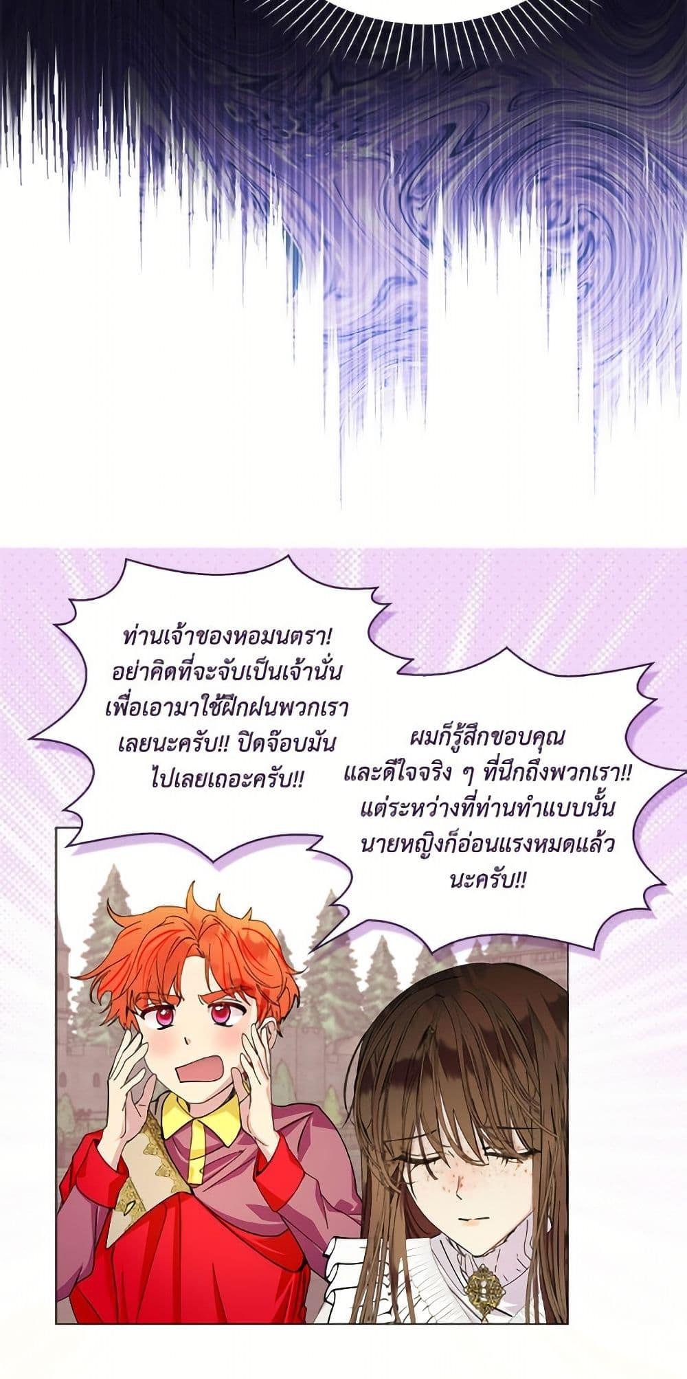 Manga-lc-com อ่านมังงะ อ่านการ์ตูน ออนไลน์ ฟรี Miss Not-So Sidekick ตอนที่ 1 2 3 4 5 6 7 8 9 10 11 12 13 14 ฟรี ไม่มีโฆษณา Manga-lc - อ่าน มังงะ อ่าน การ์ตูน ออนไลน์ อ่านมังงะ ฟรี