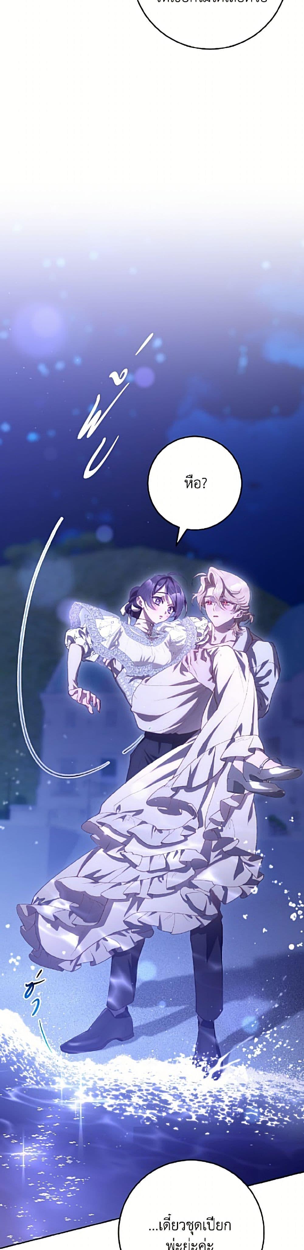 Manga-lc-com อ่านมังงะ อ่านการ์ตูน ออนไลน์ ฟรี Second Life of a Trash Princess ตอนที่ 1 2 3 4 5 6 7 8 9 10 11 12 13 14 ฟรี ไม่มีโฆษณา Manga-lc - อ่าน มังงะ อ่าน การ์ตูน ออนไลน์ อ่านมังงะ ฟรี