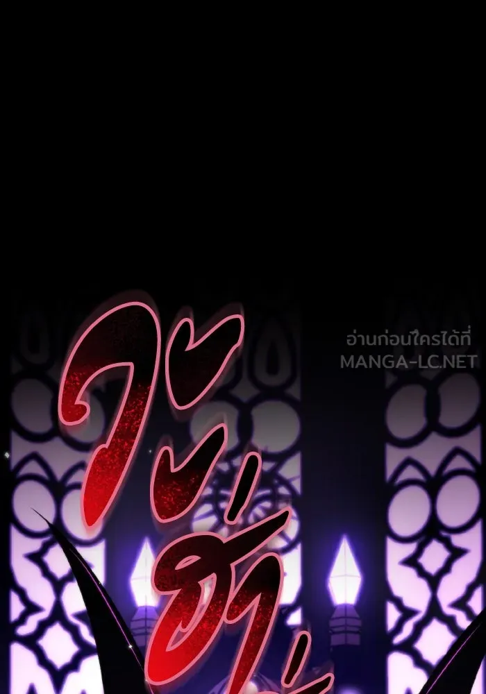 การแข่งขันของผู้เกิดใหม่ ตอนที่ 30 รูปที่ 24