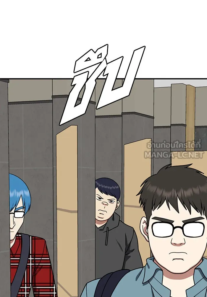 ช่วยเปลี่ยนฉันที ตอนที่ 160. ซองคโยบิน 9 รูปที่ 51