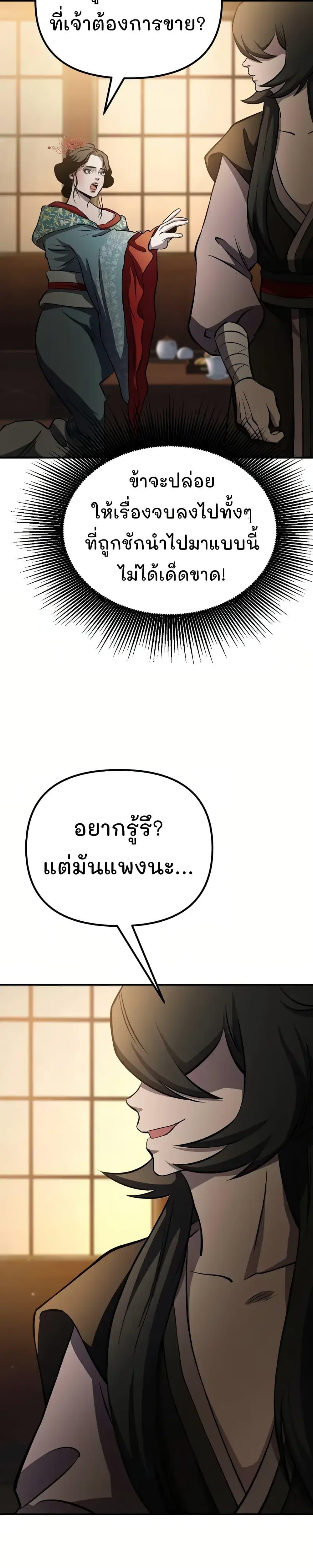 Manga-lc-com อ่านมังงะ อ่านการ์ตูน ออนไลน์ ฟรี Murim Instructor at Marriageable Age ตอนที่ 1 2 3 4 5 6 7 8 9 10 11 12 13 14 ฟรี ไม่มีโฆษณา Manga-lc - อ่าน มังงะ อ่าน การ์ตูน ออนไลน์ อ่านมังงะ ฟรี