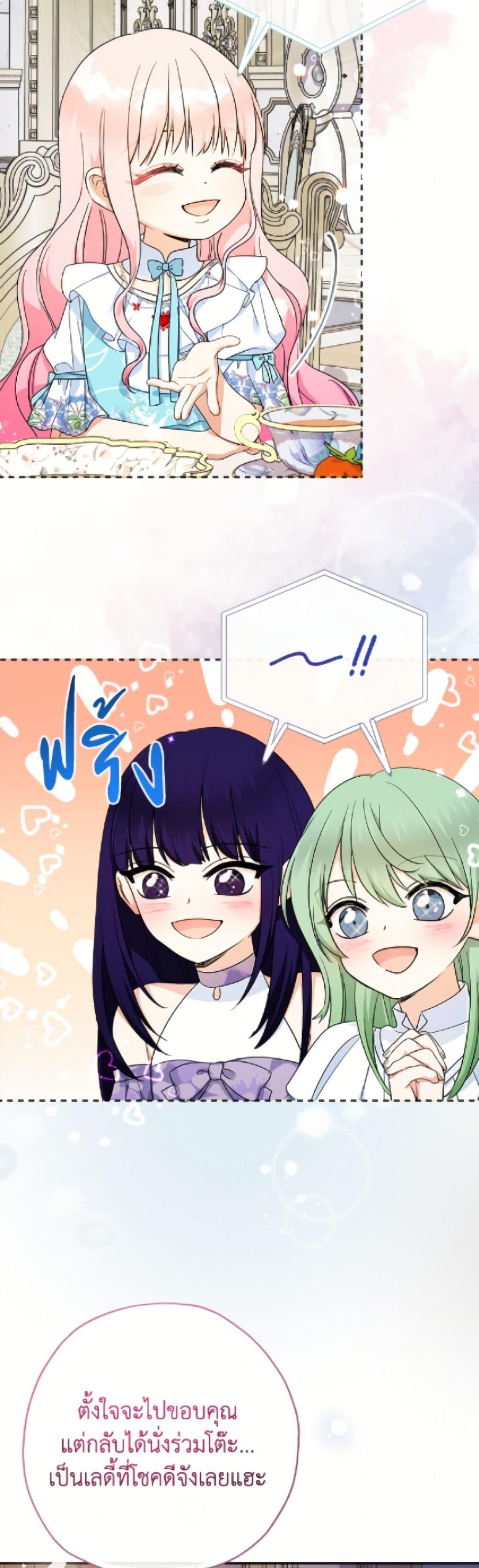 Manga-lc-com อ่านมังงะ อ่านการ์ตูน ออนไลน์ ฟรี Lord Baby Runs a Romance Fantasy With Cash ตอนที่ 1 2 3 4 5 6 7 8 9 10 11 12 13 14 ฟรี ไม่มีโฆษณา Manga-lc - อ่าน มังงะ อ่าน การ์ตูน ออนไลน์ อ่านมังงะ ฟรี