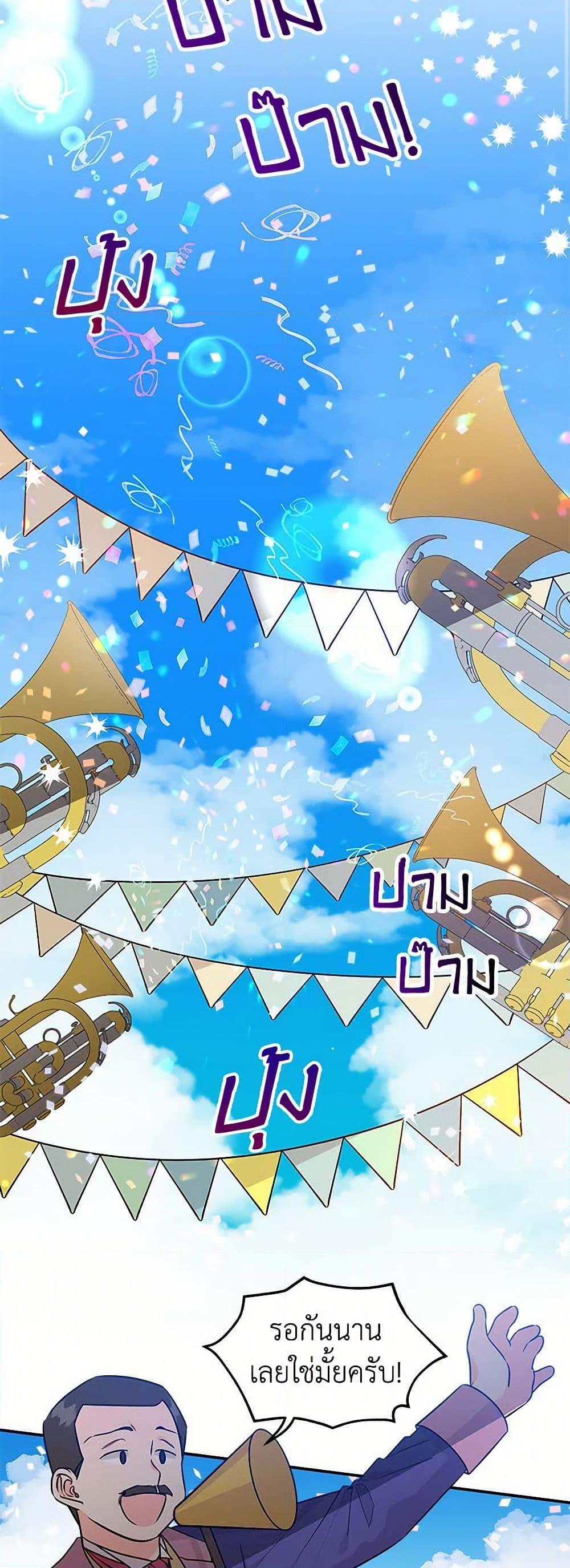 Manga-lc-com อ่านมังงะ อ่านการ์ตูน ออนไลน์ ฟรี Daughter of the Archmage ตอนที่ 1 2 3 4 5 6 7 8 9 10 11 12 13 14 ฟรี ไม่มีโฆษณา Manga-lc - อ่าน มังงะ อ่าน การ์ตูน ออนไลน์ อ่านมังงะ ฟรี