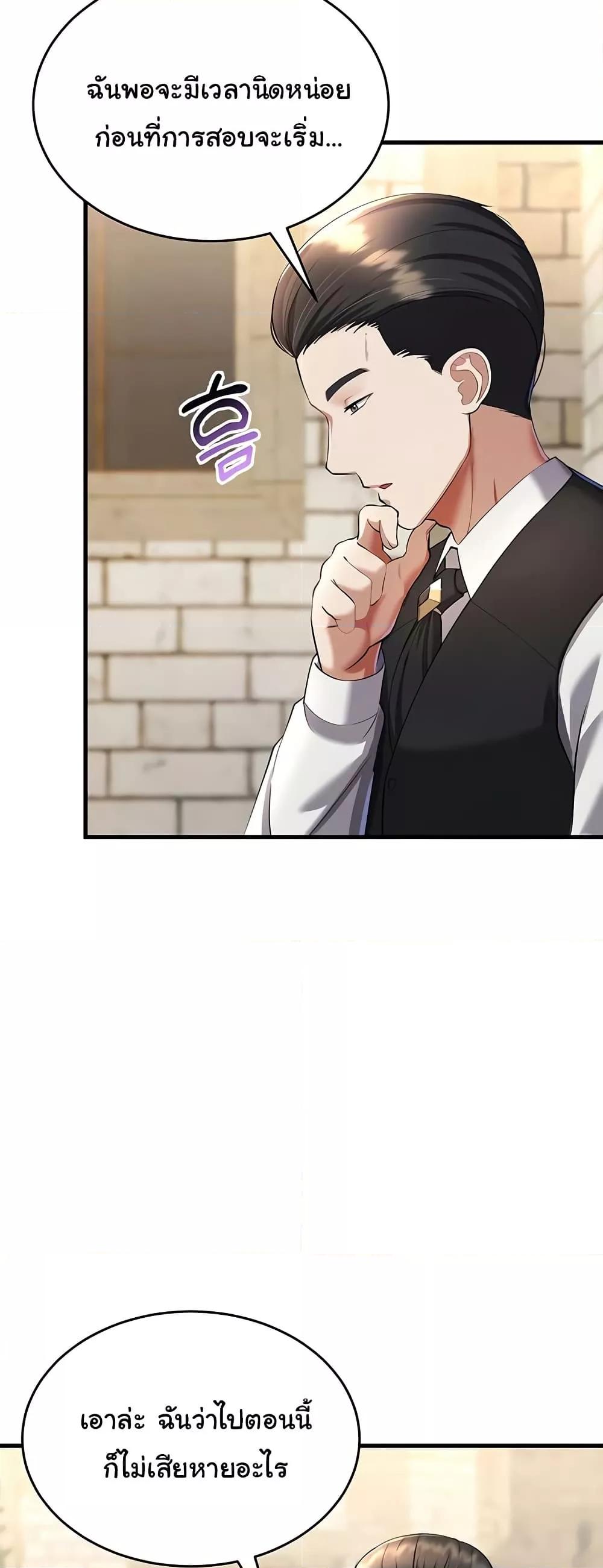 Doujin-Lc- อ่าน โดจิน มังฮวา เกาหลี ญี่ปุ่น จีน แปลไทย The Warrior Became an Academy Professor After Divorce ตอนที่ 1 2 3 4 5 6 7 8 9 10 11 12 13 14 ฟรี ไม่มีโฆษณา อ่าน โดจิน Manhwa เกาหลี ญี่ปุ่น จีน เรามีครบ คัดมาให้เน้นๆ โดจิน 18+ รับประกันความฟินโดย  Doujin Lc