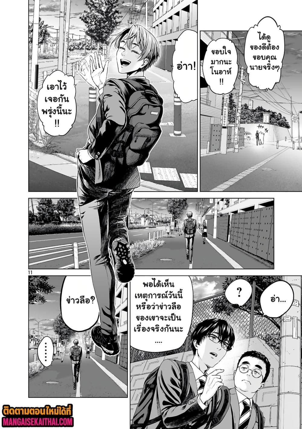 Manga-lc-com อ่านมังงะ อ่านการ์ตูน ออนไลน์ ฟรี Isekai H Eiyuuden ~Bishoujo Senshi-tachi wa Saikyou Gunshi no Muchana Onegai ni Sakaraenai~ ตอนที่ 1 2 3 4 5 6 7 8 9 10 11 12 13 14 ฟรี ไม่มีโฆษณา Manga-lc - อ่าน มังงะ อ่าน การ์ตูน ออนไลน์ อ่านมังงะ ฟรี