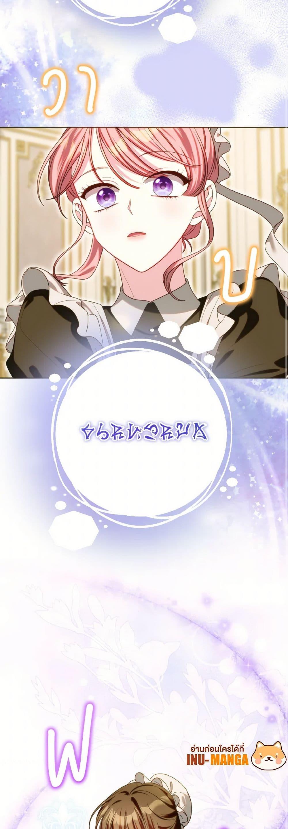 Manga-lc-com อ่านมังงะ อ่านการ์ตูน ออนไลน์ ฟรี I Met the Male Lead in Prison ตอนที่ 1 2 3 4 5 6 7 8 9 10 11 12 13 14 ฟรี ไม่มีโฆษณา Manga-lc - อ่าน มังงะ อ่าน การ์ตูน ออนไลน์ อ่านมังงะ ฟรี