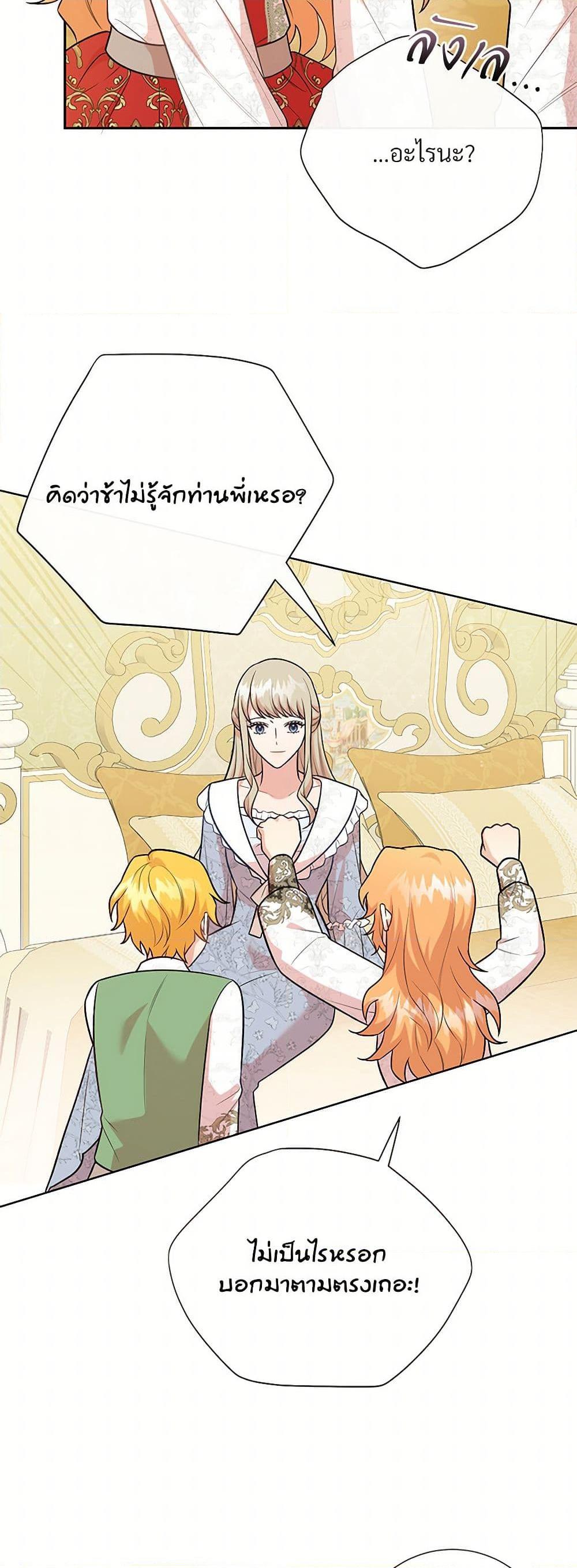 Manga-lc-com อ่านมังงะ อ่านการ์ตูน ออนไลน์ ฟรี Please Don’t Eat Me! ตอนที่ 1 2 3 4 5 6 7 8 9 10 11 12 13 14 ฟรี ไม่มีโฆษณา Manga-lc - อ่าน มังงะ อ่าน การ์ตูน ออนไลน์ อ่านมังงะ ฟรี