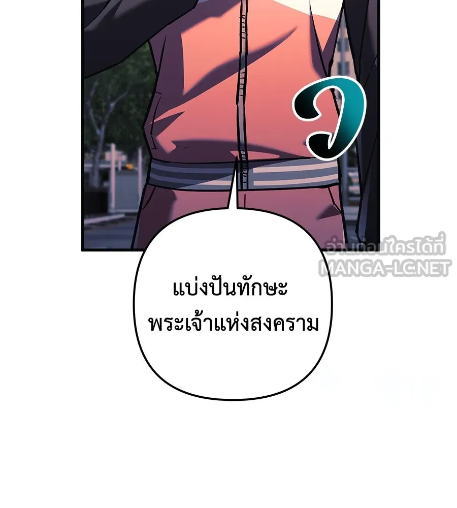 สัปดาห์นี้งดอัปตอนใหม่ ตอนที่ 111 รูปที่ 42