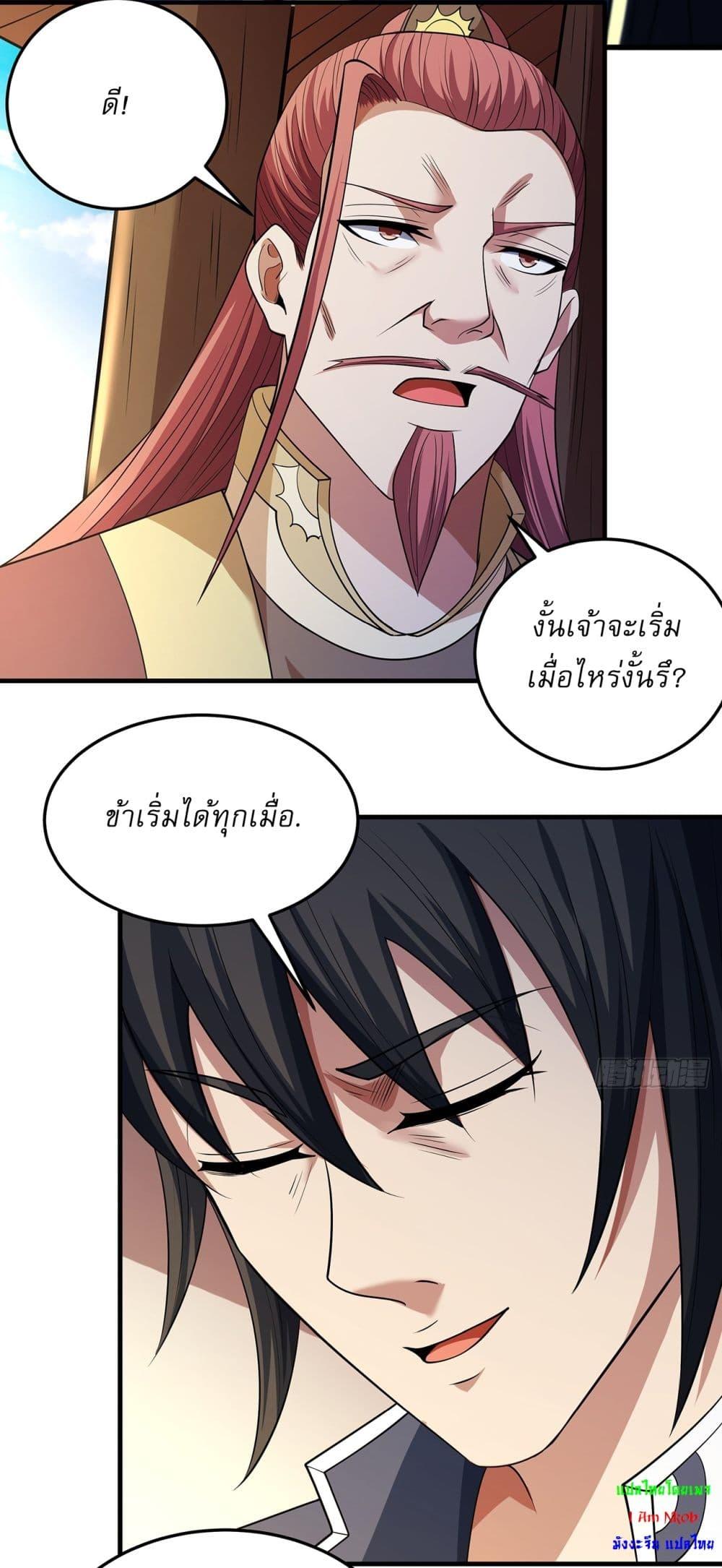 Manga-lc-com อ่านมังงะ อ่านการ์ตูน ออนไลน์ ฟรี God of Martial Arts ตอนที่ 1 2 3 4 5 6 7 8 9 10 11 12 13 14 ฟรี ไม่มีโฆษณา Manga-lc - อ่าน มังงะ อ่าน การ์ตูน ออนไลน์ อ่านมังงะ ฟรี