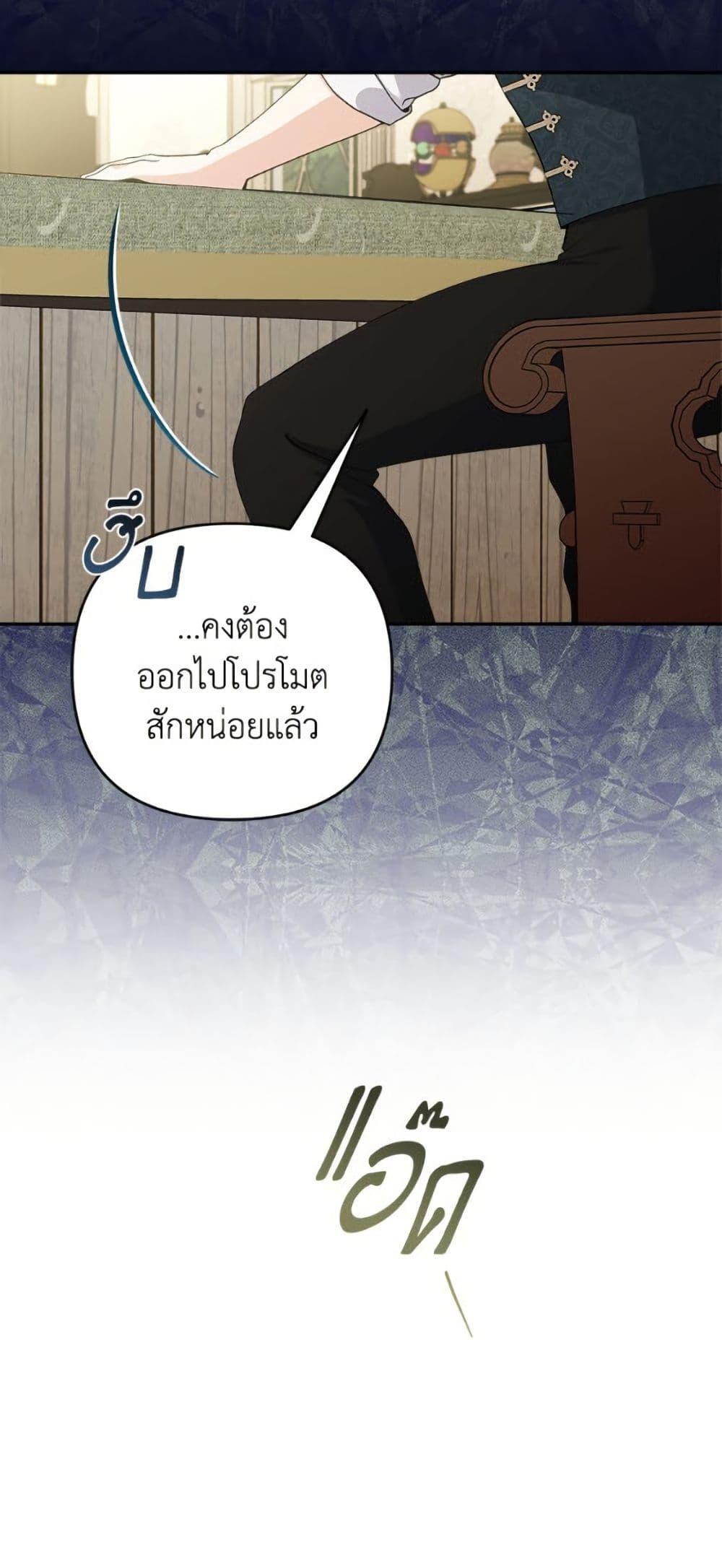 Manga-lc-com อ่านมังงะ อ่านการ์ตูน ออนไลน์ ฟรี Please Don’t Come To The Villainess’ Stationery Store! ตอนที่ 1 2 3 4 5 6 7 8 9 10 11 12 13 14 ฟรี ไม่มีโฆษณา Manga-lc - อ่าน มังงะ อ่าน การ์ตูน ออนไลน์ อ่านมังงะ ฟรี