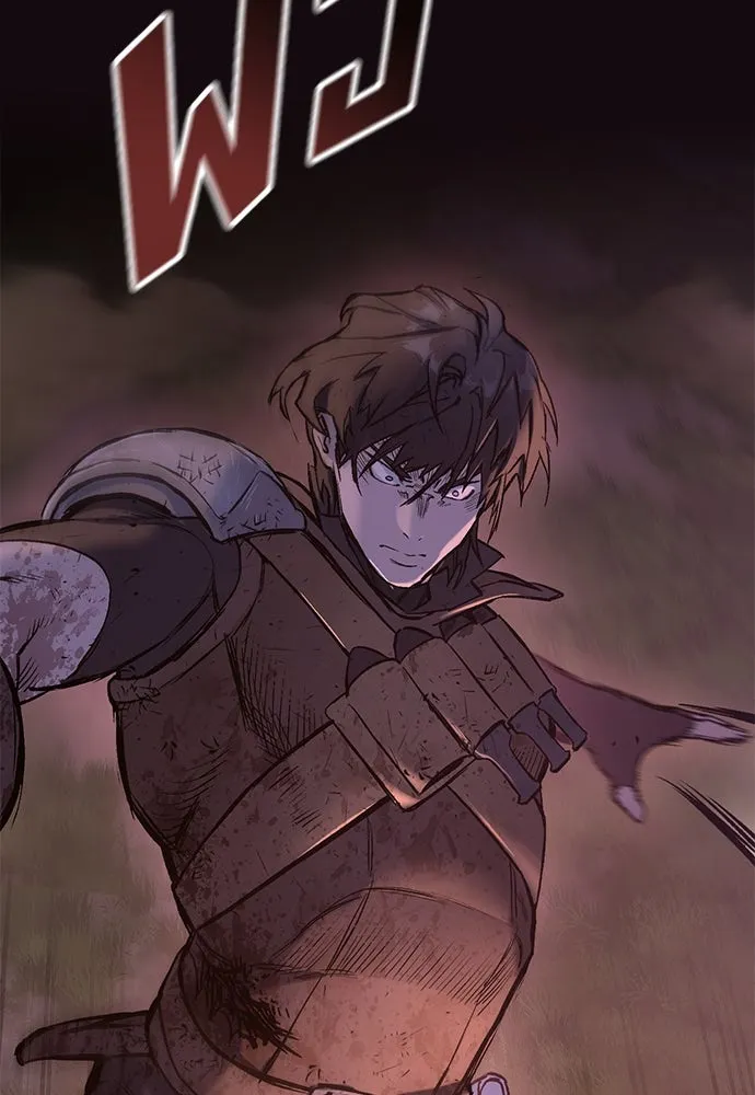 อัศวินวันเดียว ตอนที่ 14 รูปที่ 38