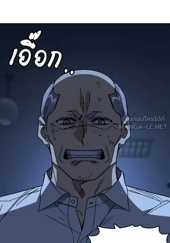 Study Group ตอนที่ 286 รูปที่ 30