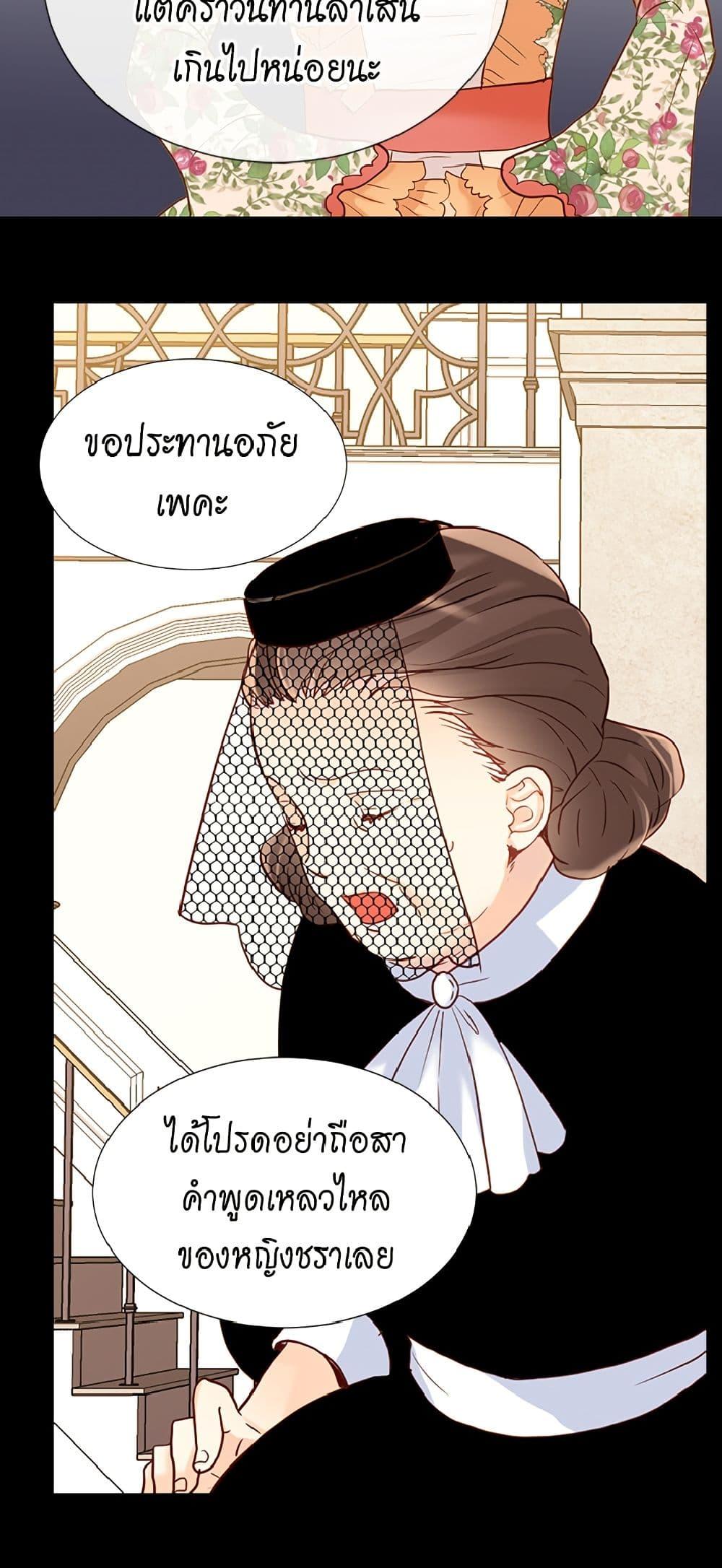 Manga-lc-com อ่านมังงะ อ่านการ์ตูน ออนไลน์ ฟรี Isekai Empress ตอนที่ 1 2 3 4 5 6 7 8 9 10 11 12 13 14 ฟรี ไม่มีโฆษณา Manga-lc - อ่าน มังงะ อ่าน การ์ตูน ออนไลน์ อ่านมังงะ ฟรี