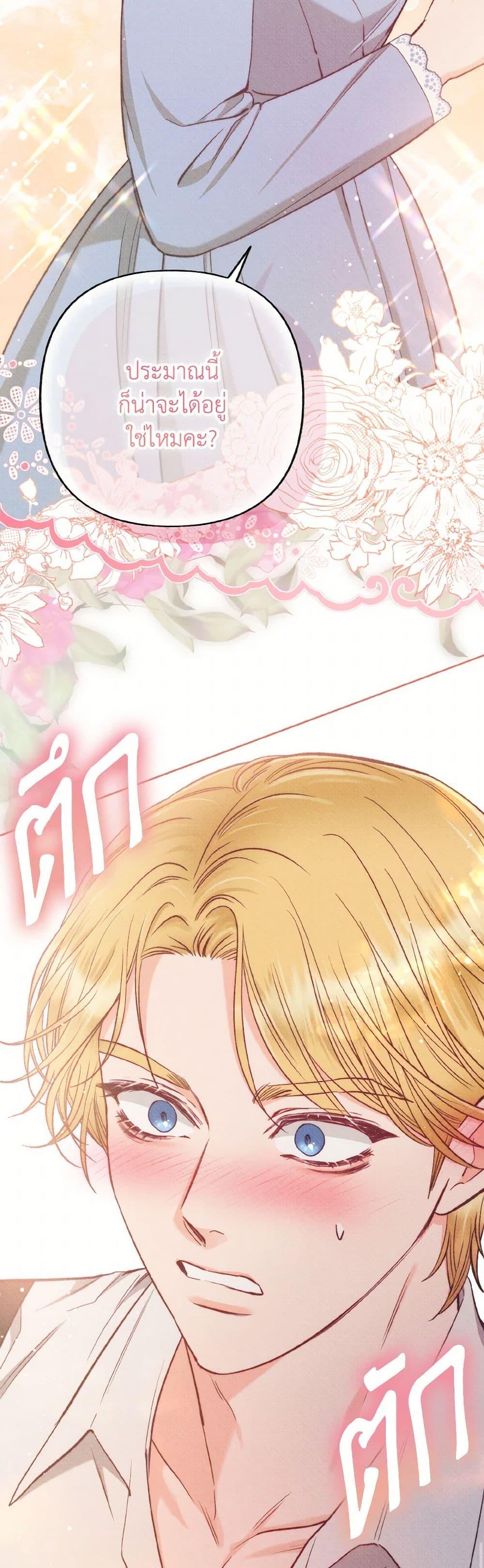 Manga-lc-com อ่านมังงะ อ่านการ์ตูน ออนไลน์ ฟรี Dear My Rude Darling With Multiple Personality ตอนที่ 1 2 3 4 5 6 7 8 9 10 11 12 13 14 ฟรี ไม่มีโฆษณา Manga-lc - อ่าน มังงะ อ่าน การ์ตูน ออนไลน์ อ่านมังงะ ฟรี