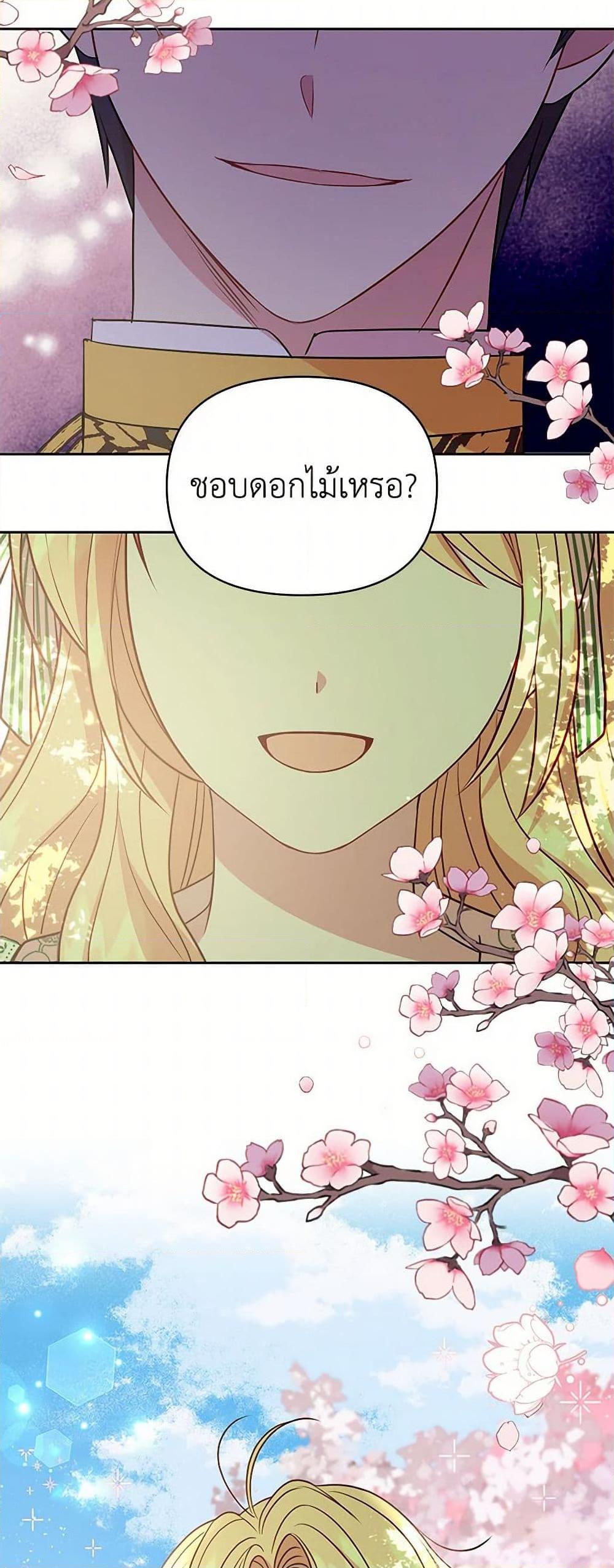 Manga-lc-com อ่านมังงะ อ่านการ์ตูน ออนไลน์ ฟรี My BFF is a Tyrant in Training ตอนที่ 1 2 3 4 5 6 7 8 9 10 11 12 13 14 ฟรี ไม่มีโฆษณา Manga-lc - อ่าน มังงะ อ่าน การ์ตูน ออนไลน์ อ่านมังงะ ฟรี