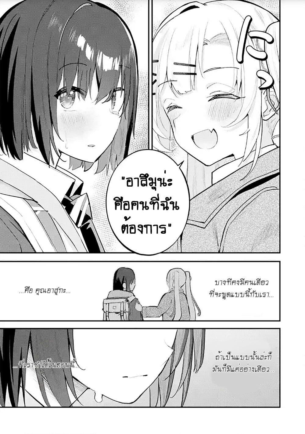 Manga-lc-com อ่านมังงะ อ่านการ์ตูน ออนไลน์ ฟรี Urakata de Support Shiteta Geinou Ikka wo Tsuihousareta Boku wa, Futsuu no Seishun wo Ouka Shitai ตอนที่ 1 2 3 4 5 6 7 8 9 10 11 12 13 14 ฟรี ไม่มีโฆษณา Manga-lc - อ่าน มังงะ อ่าน การ์ตูน ออนไลน์ อ่านมังงะ ฟรี