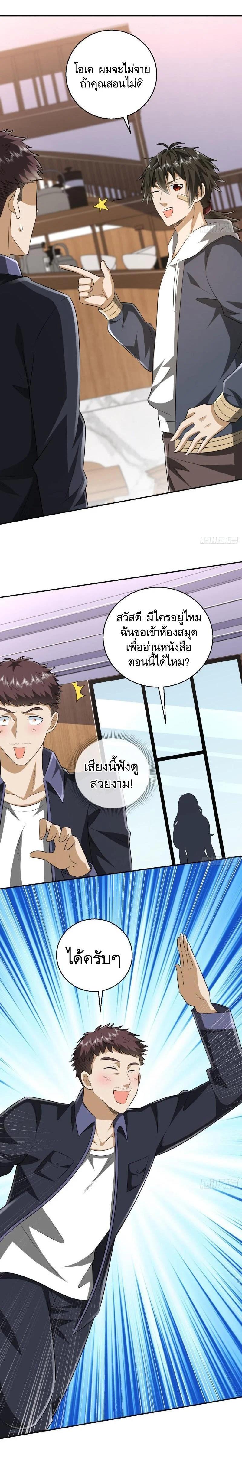 Manga-lc-com อ่านมังงะ อ่านการ์ตูน ออนไลน์ ฟรี The First Order ตอนที่ 1 2 3 4 5 6 7 8 9 10 11 12 13 14 ฟรี ไม่มีโฆษณา Manga-lc - อ่าน มังงะ อ่าน การ์ตูน ออนไลน์ อ่านมังงะ ฟรี