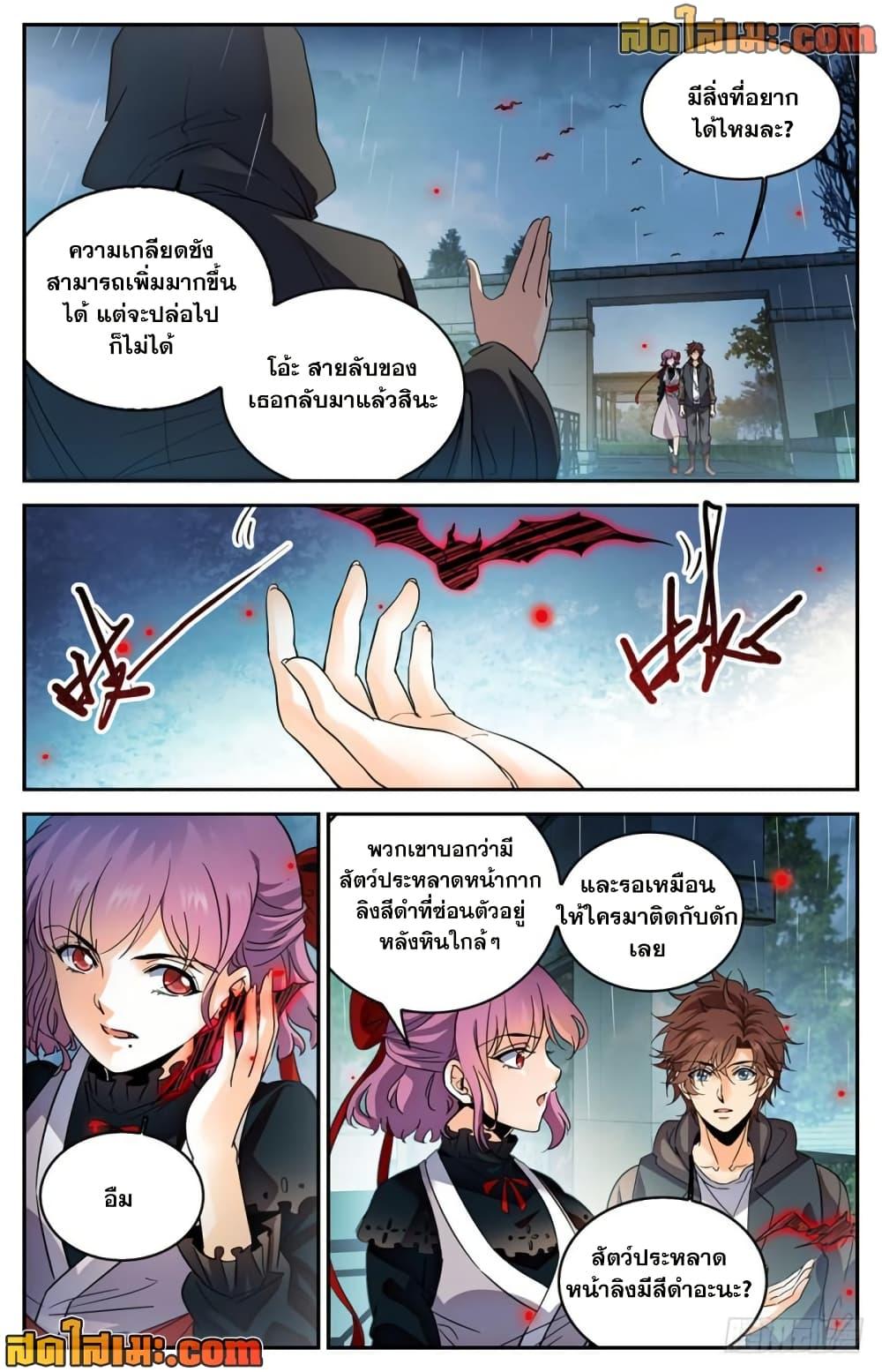 Manga-lc-com อ่านมังงะ อ่านการ์ตูน ออนไลน์ ฟรี Versatile Mage จอมเวทย์เต็มพิกัด ตอนที่ 1 2 3 4 5 6 7 8 9 10 11 12 13 14 ฟรี ไม่มีโฆษณา Manga-lc - อ่าน มังงะ อ่าน การ์ตูน ออนไลน์ อ่านมังงะ ฟรี