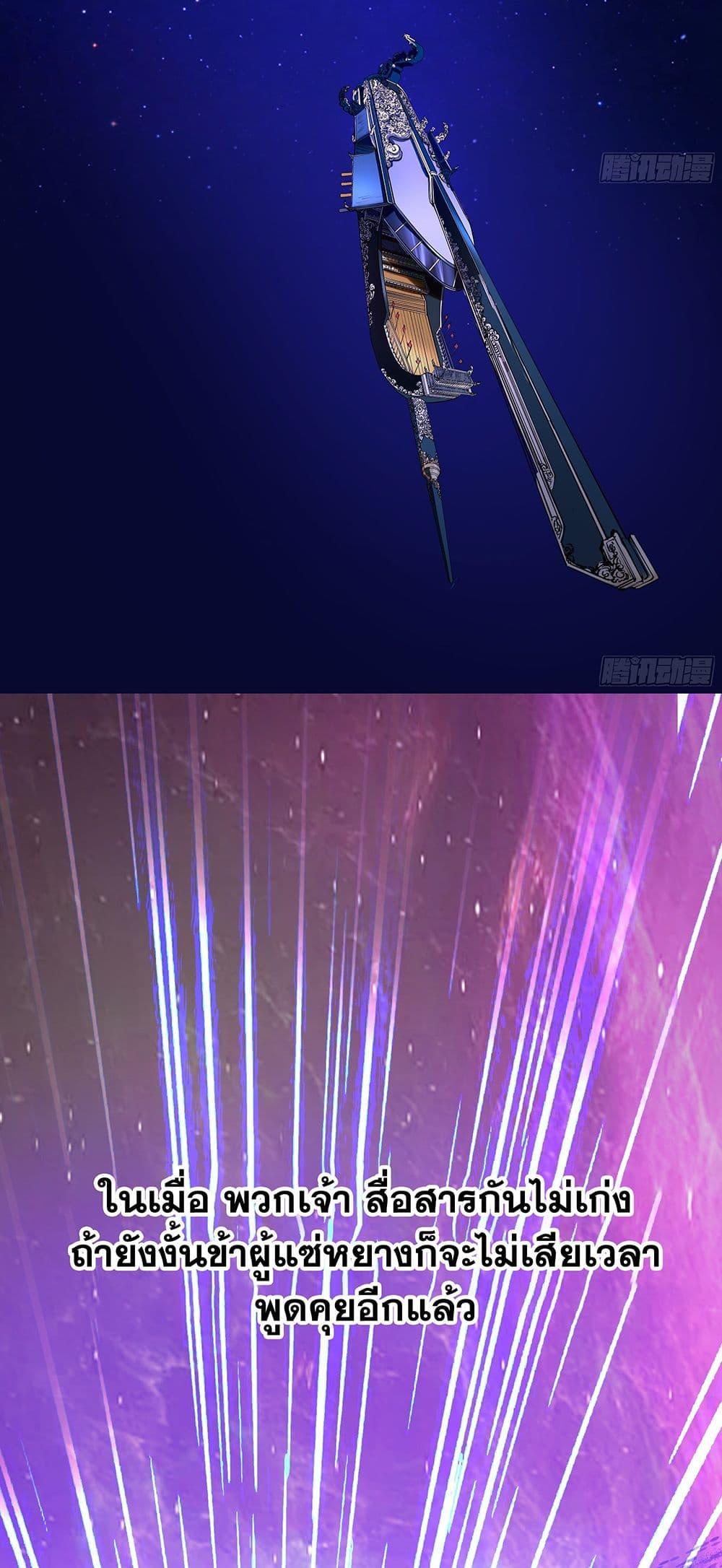 Manga-lc-com อ่านมังงะ อ่านการ์ตูน ออนไลน์ ฟรี Martial Peak เทพยุทธ์เหนือโลก ตอนที่ 1 2 3 4 5 6 7 8 9 10 11 12 13 14 ฟรี ไม่มีโฆษณา Manga-lc - อ่าน มังงะ อ่าน การ์ตูน ออนไลน์ อ่านมังงะ ฟรี