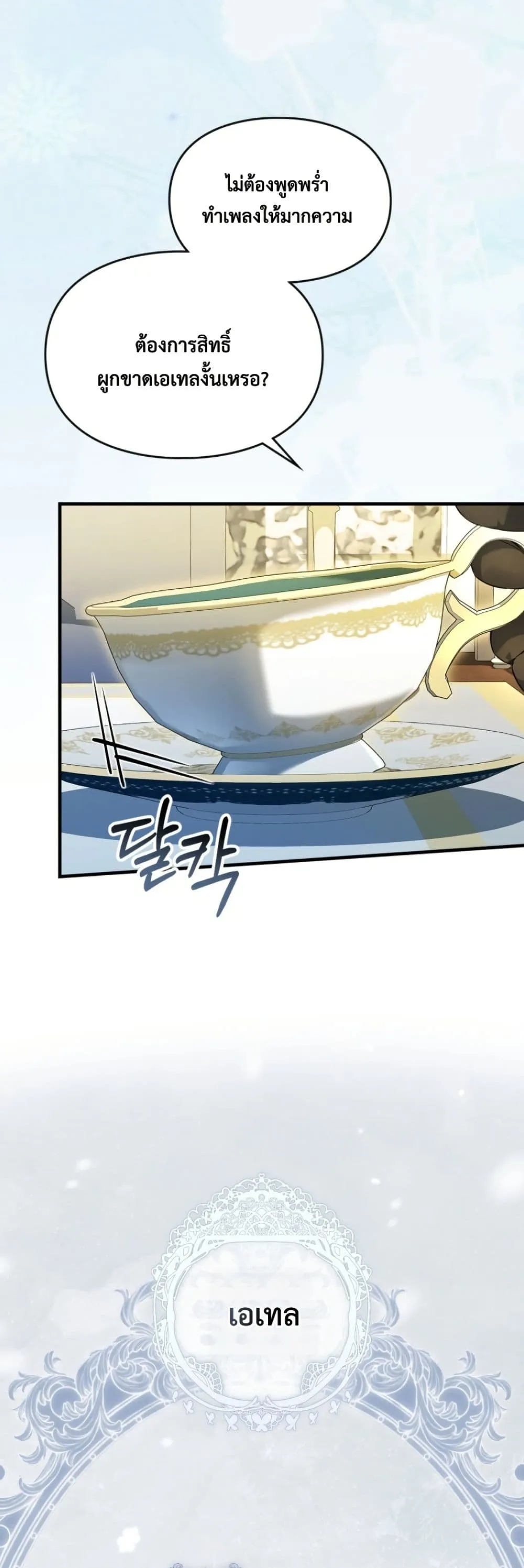 Manga-lc-com อ่านมังงะ อ่านการ์ตูน ออนไลน์ ฟรี Time Healer Ceres ตอนที่ 1 2 3 4 5 6 7 8 9 10 11 12 13 14 ฟรี ไม่มีโฆษณา Manga-lc - อ่าน มังงะ อ่าน การ์ตูน ออนไลน์ อ่านมังงะ ฟรี