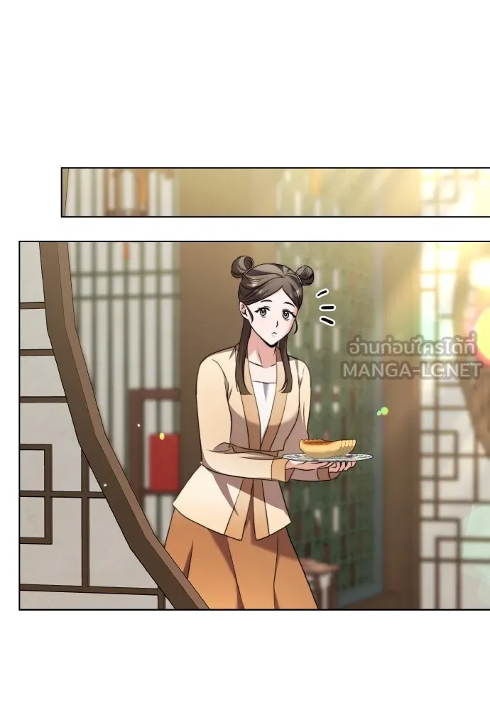 ข้าเนี่ยนะเป็นพระสนม ตอนที่ 77 หลับในฤดูใบไม้ผลิ รูปที่ 111