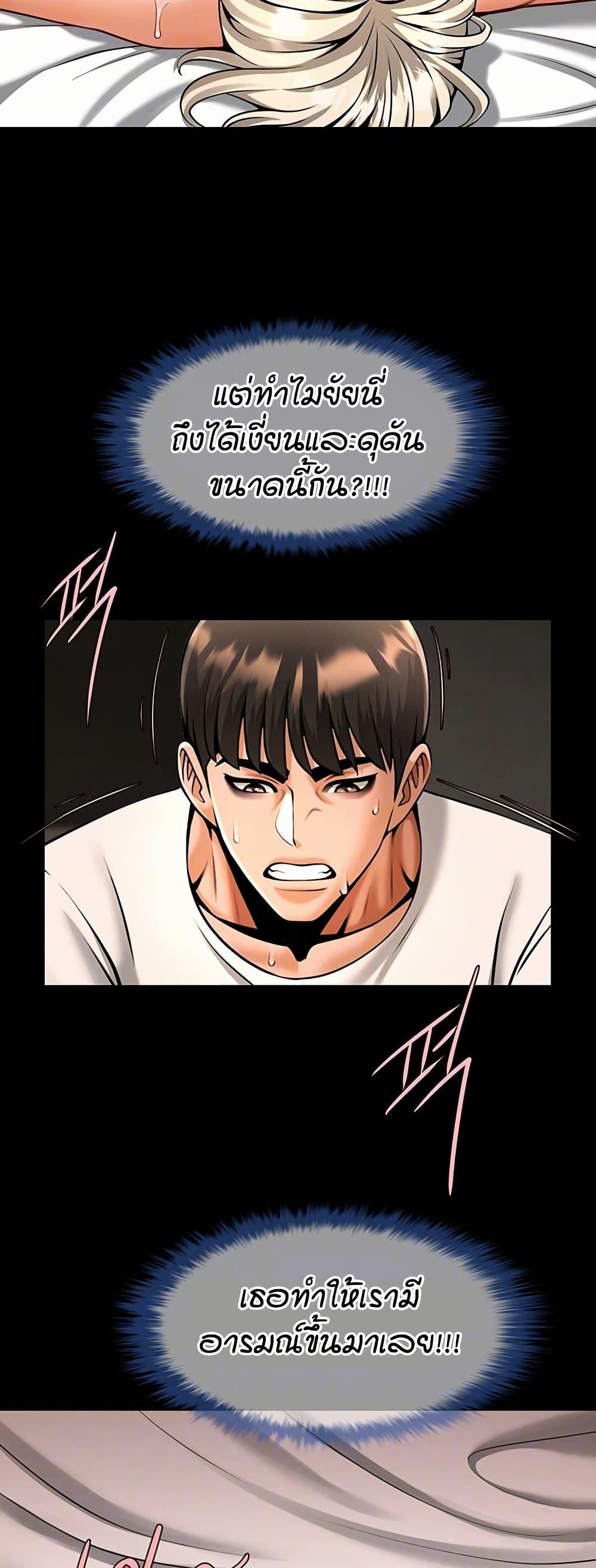 Doujin-Lc- อ่าน โดจิน มังฮวา เกาหลี ญี่ปุ่น จีน แปลไทย The Cheat Hitter ตอนที่ 1 2 3 4 5 6 7 8 9 10 11 12 13 14 ฟรี ไม่มีโฆษณา อ่าน โดจิน Manhwa เกาหลี ญี่ปุ่น จีน เรามีครบ คัดมาให้เน้นๆ โดจิน 18+ รับประกันความฟินโดย  Doujin Lc