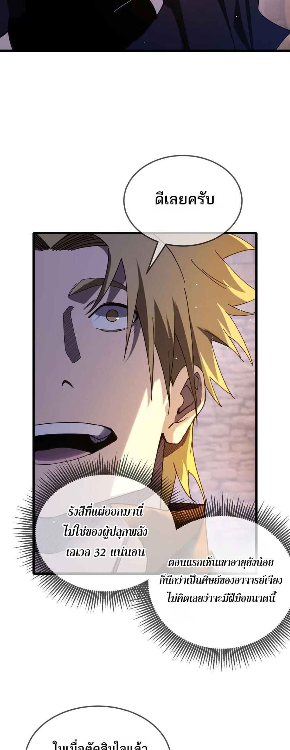 Manga-lc-com อ่านมังงะ อ่านการ์ตูน ออนไลน์ ฟรี MyPassiveSkil ตอนที่ 1 2 3 4 5 6 7 8 9 10 11 12 13 14 ฟรี ไม่มีโฆษณา Manga-lc - อ่าน มังงะ อ่าน การ์ตูน ออนไลน์ อ่านมังงะ ฟรี