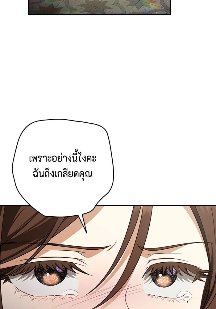 ละครชีวิตลิขิตรัก ตอนที่ 18 รูปที่ 52