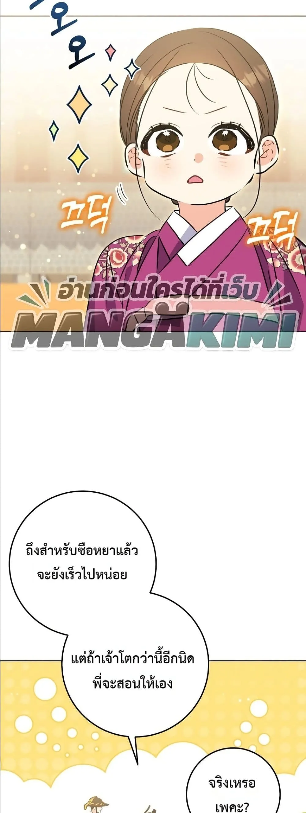 Manga-lc-com อ่านมังงะ อ่านการ์ตูน ออนไลน์ ฟรี The Princess’s Guide to a Perfect Life ตอนที่ 1 2 3 4 5 6 7 8 9 10 11 12 13 14 ฟรี ไม่มีโฆษณา Manga-lc - อ่าน มังงะ อ่าน การ์ตูน ออนไลน์ อ่านมังงะ ฟรี